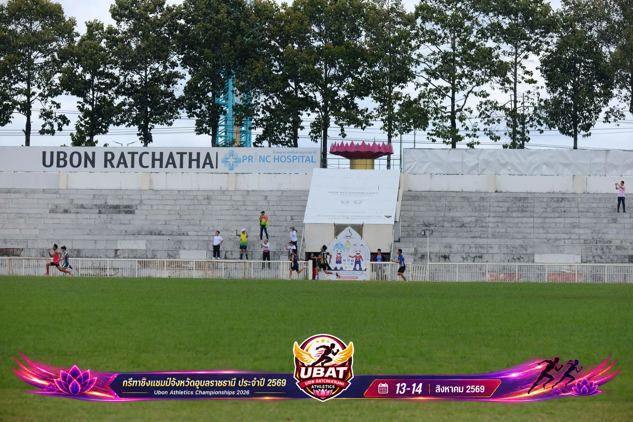 ภาพการแข่งขัน UBON CHAMPIONSHIPS 2026