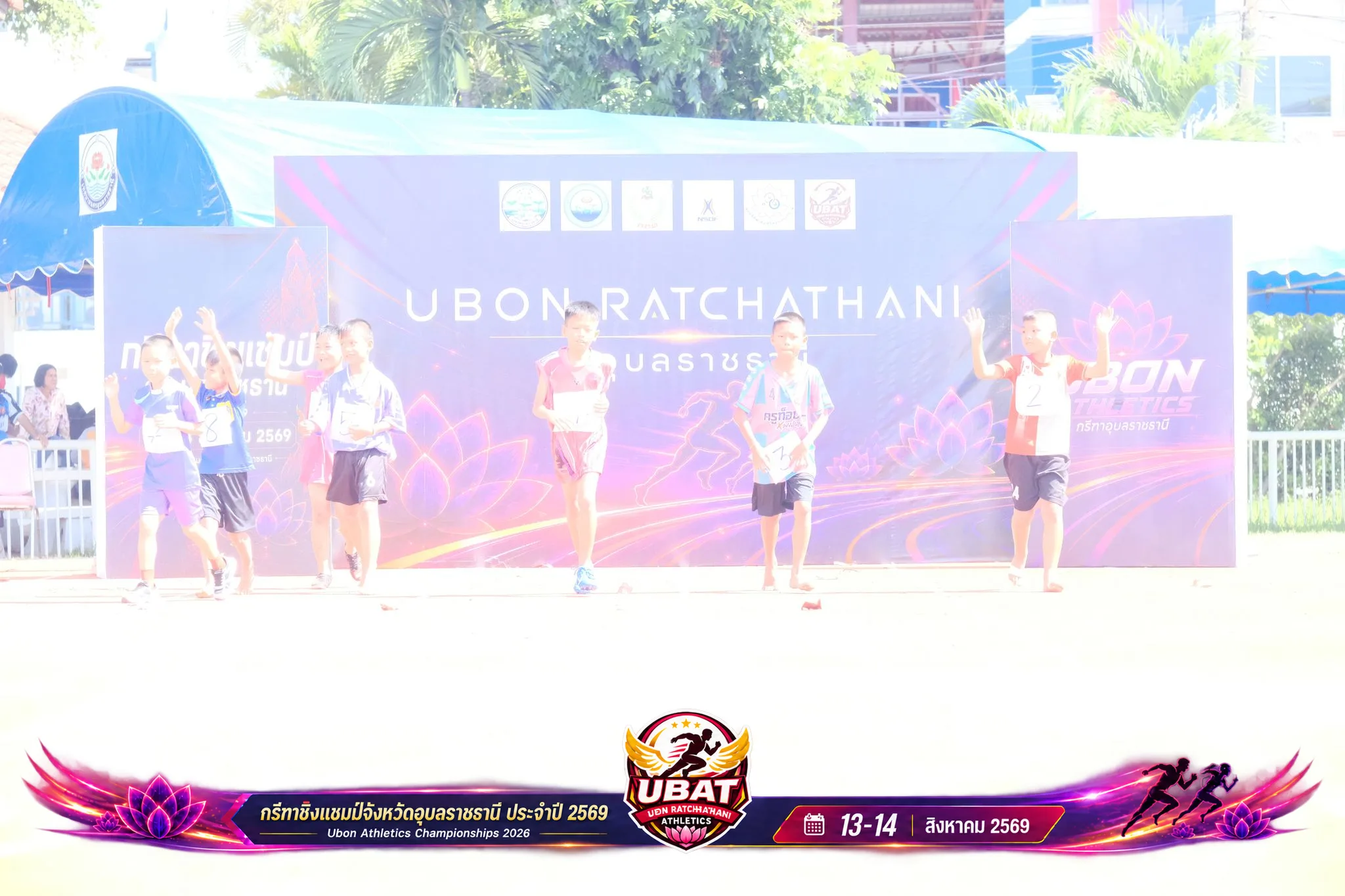 ภาพการแข่งขัน UBON CHAMPIONSHIPS 2026