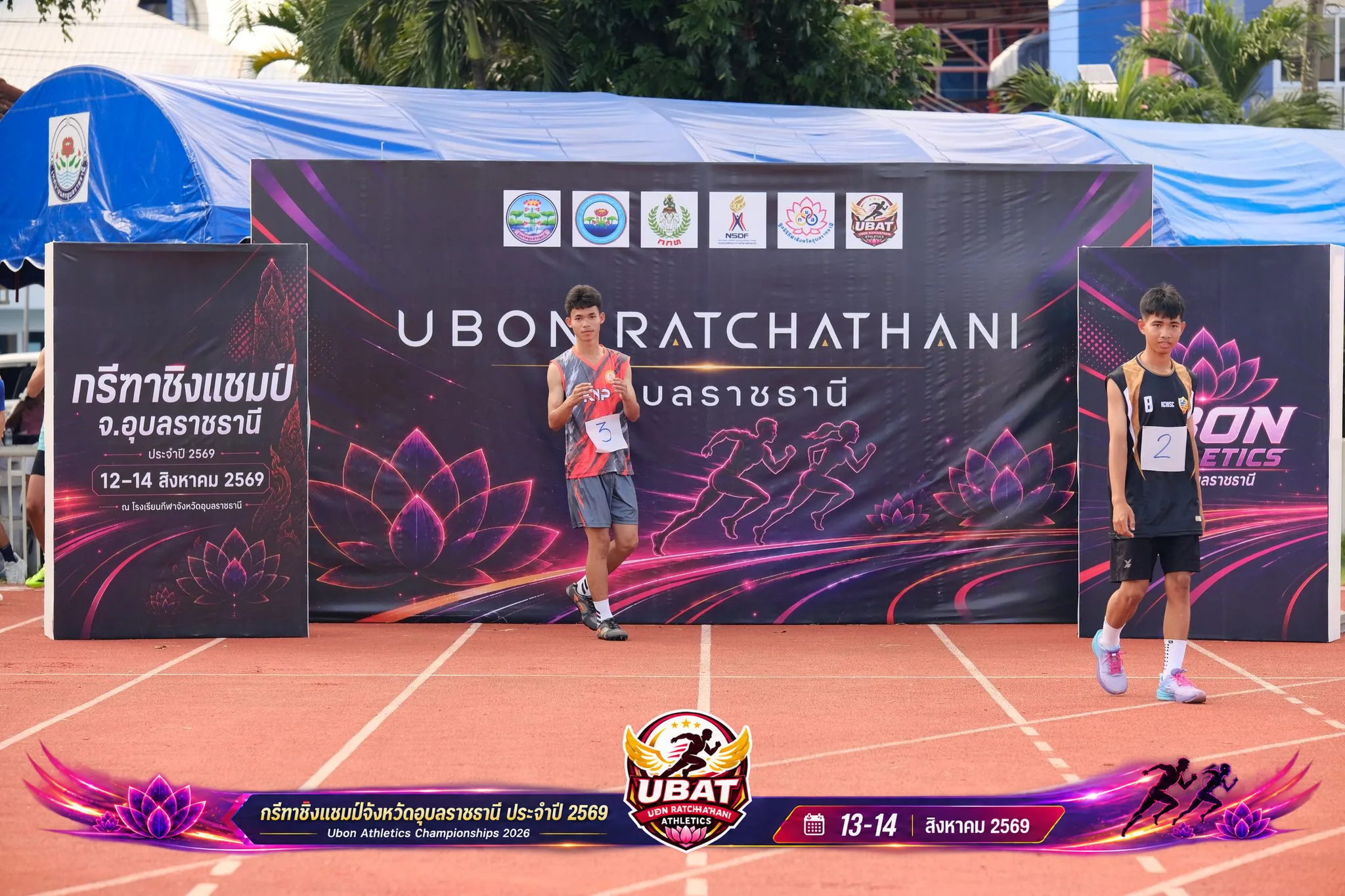 ภาพการแข่งขัน UBON CHAMPIONSHIPS 2026