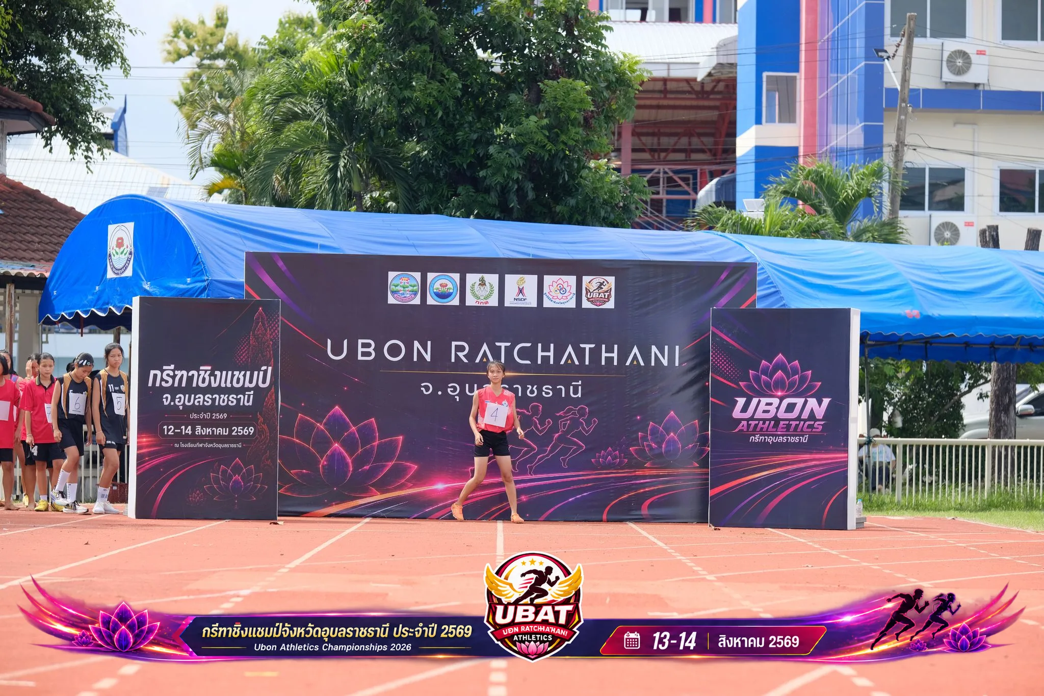 ภาพการแข่งขัน UBON CHAMPIONSHIPS 2026
