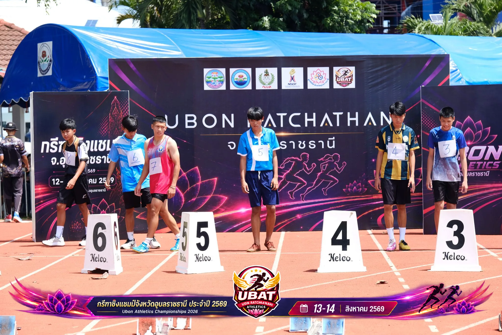 ภาพการแข่งขัน UBON CHAMPIONSHIPS 2026