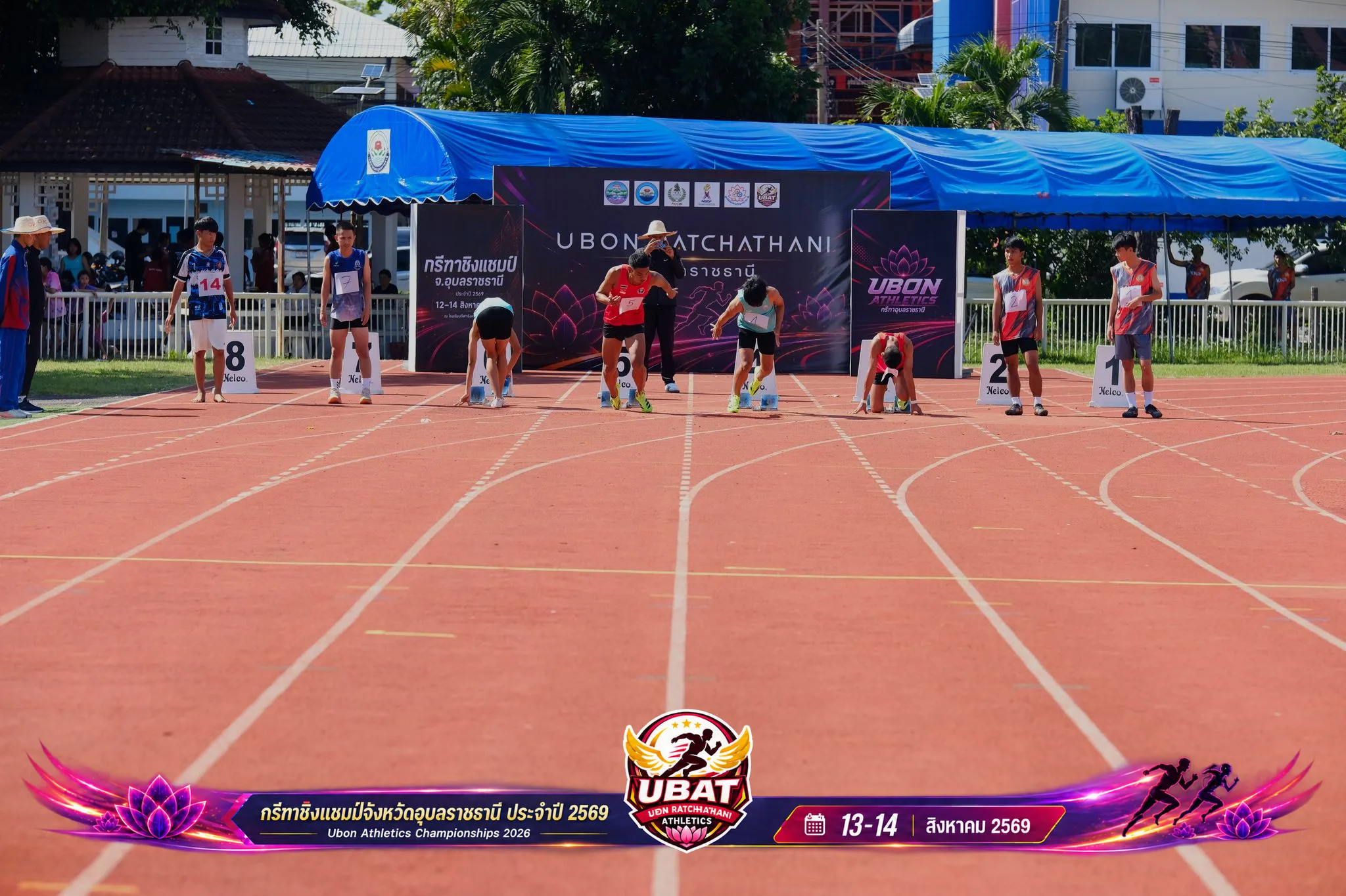 ภาพการแข่งขัน UBON CHAMPIONSHIPS 2026