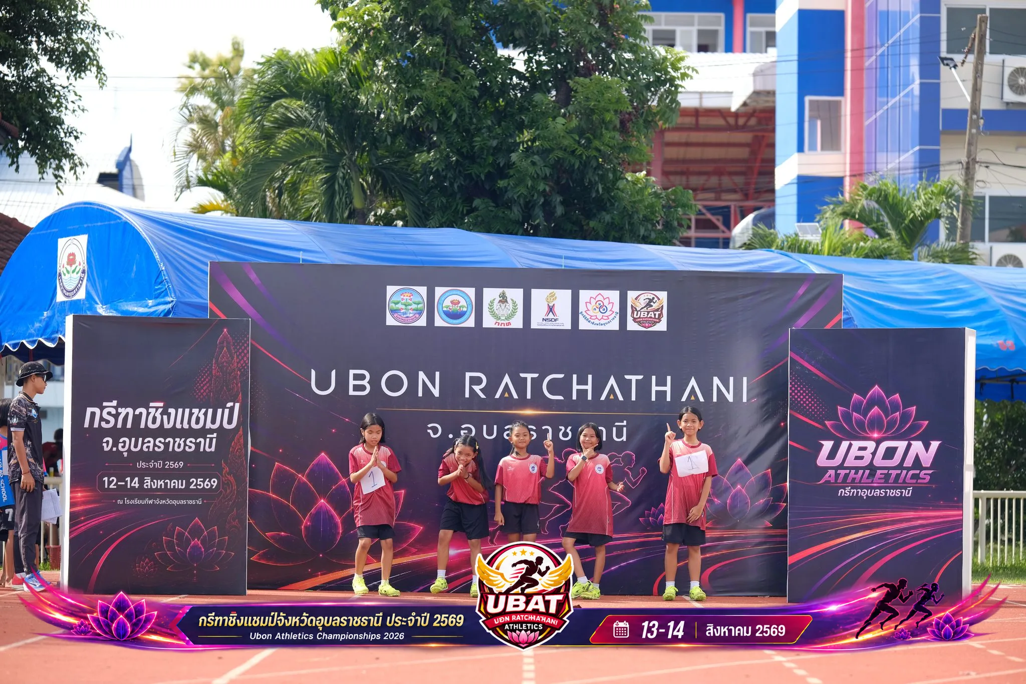 ภาพการแข่งขัน UBON CHAMPIONSHIPS 2026