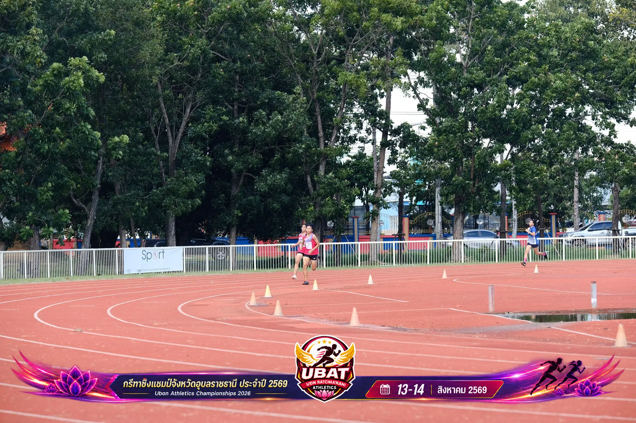 ภาพการแข่งขัน UBON CHAMPIONSHIPS 2026