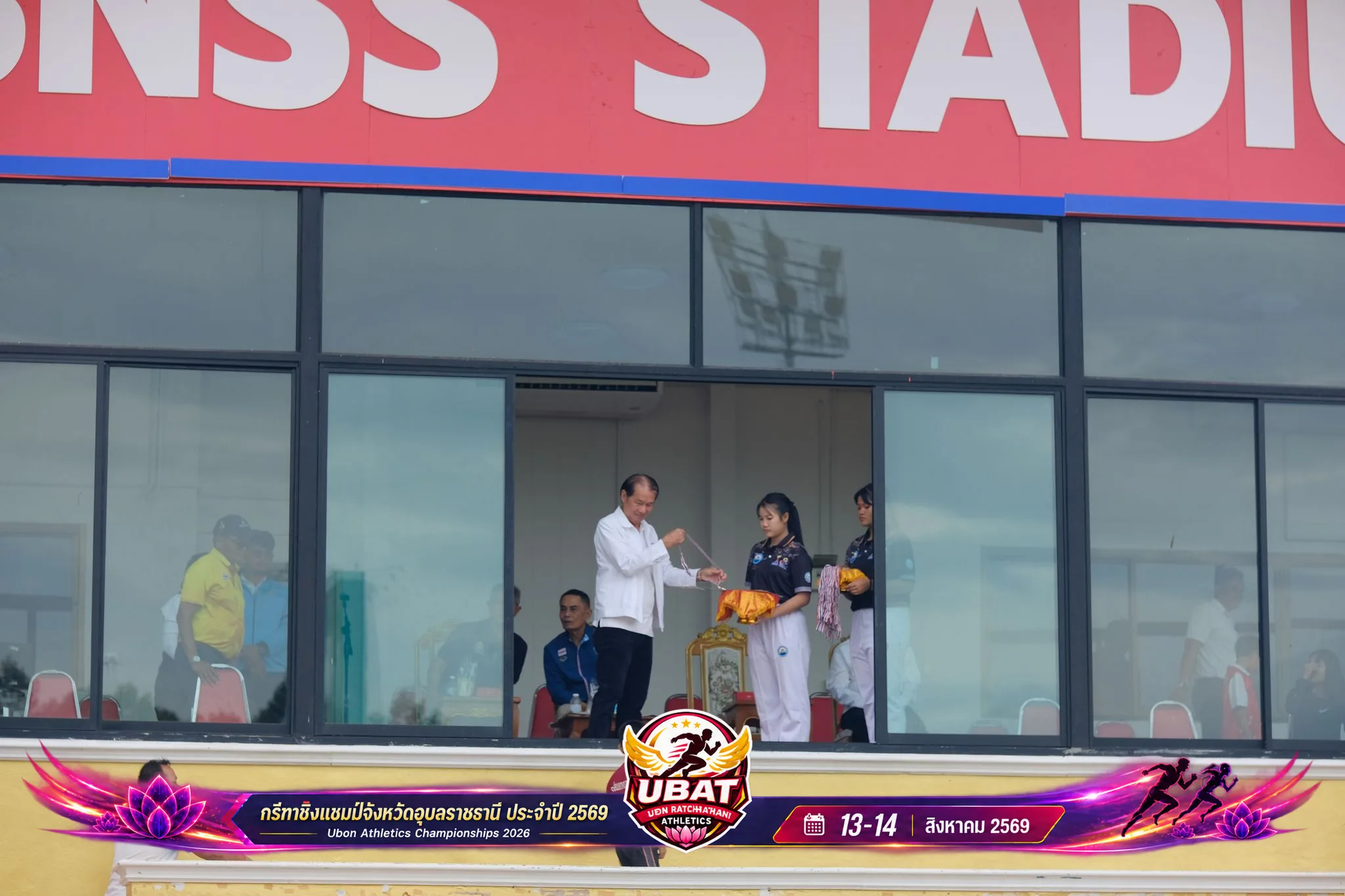 ภาพการแข่งขัน UBON CHAMPIONSHIPS 2026