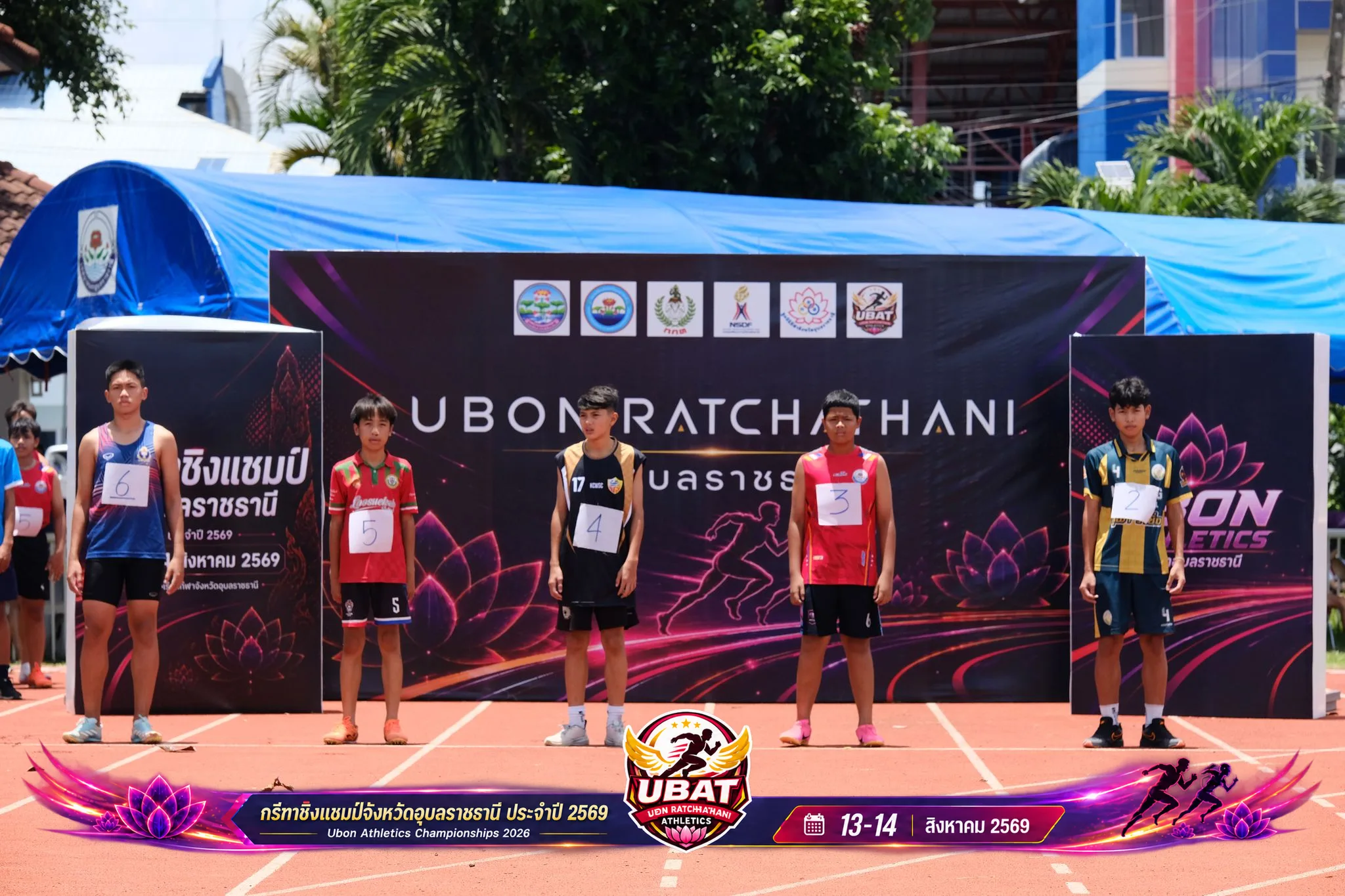 ภาพการแข่งขัน UBON CHAMPIONSHIPS 2026