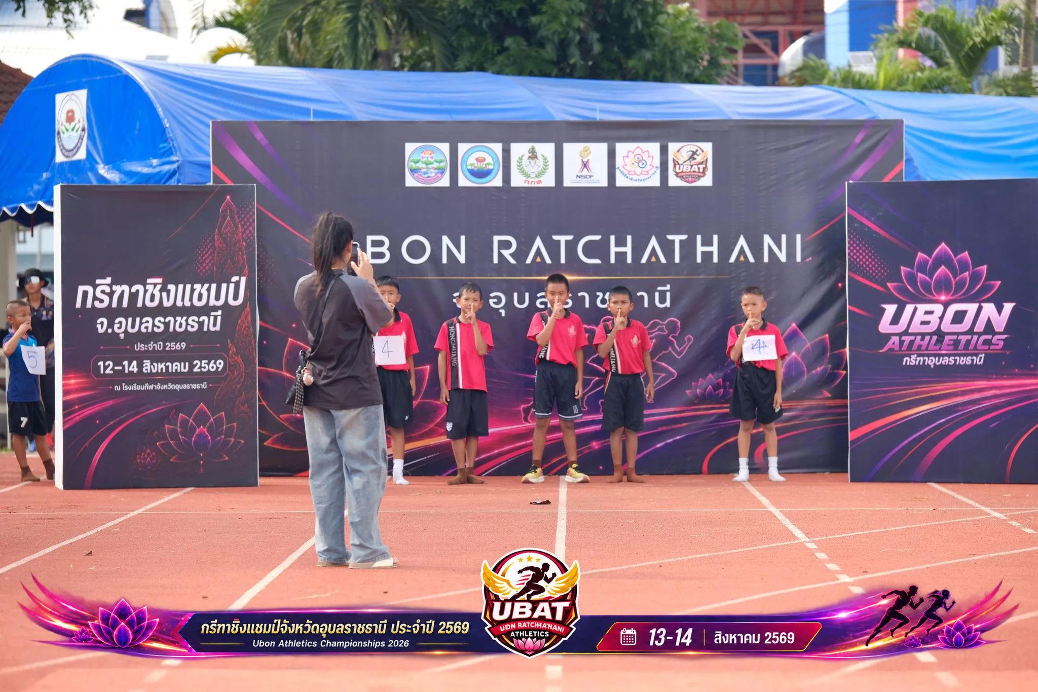 ภาพการแข่งขัน UBON CHAMPIONSHIPS 2026