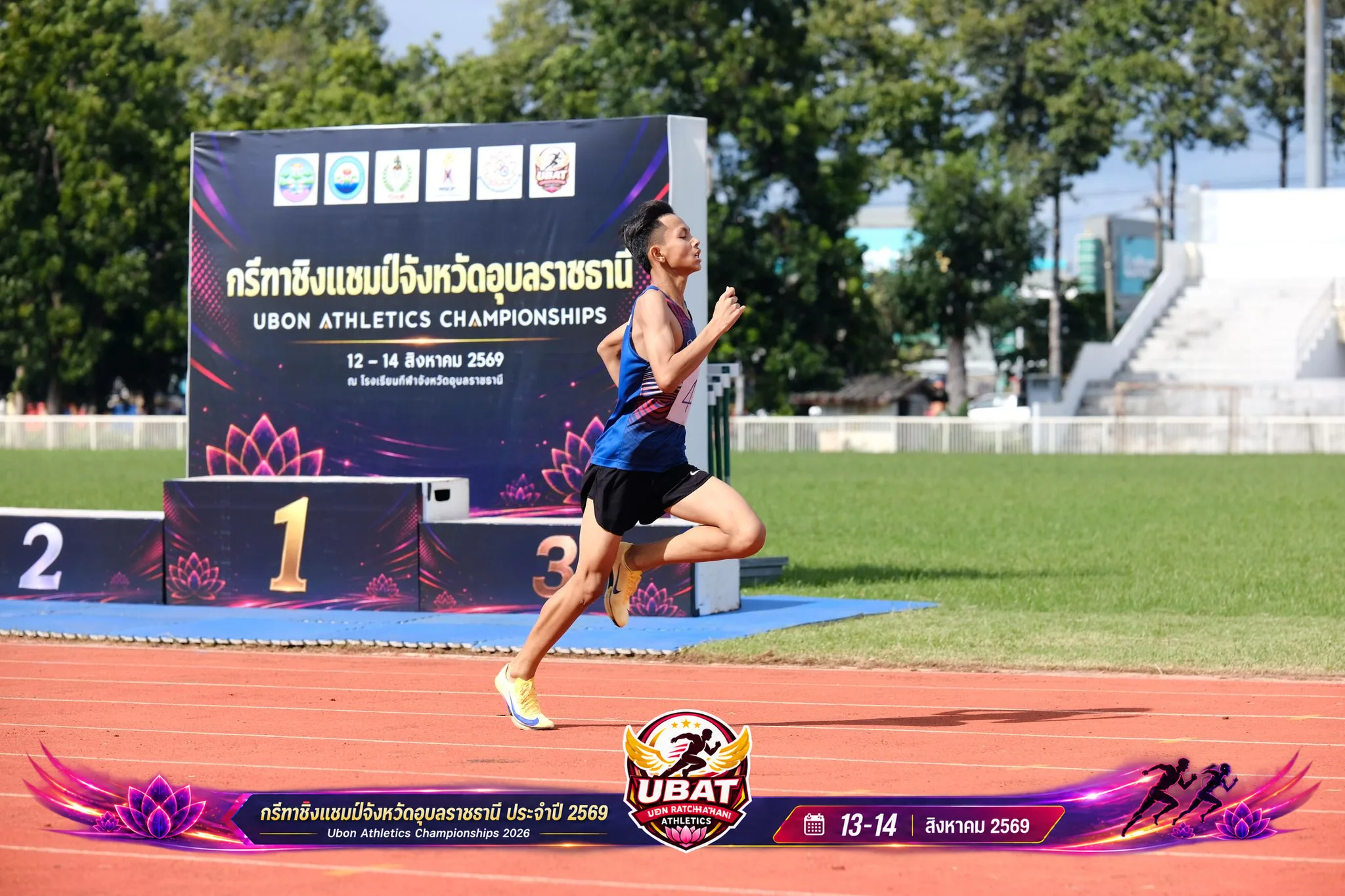 ภาพการแข่งขัน UBON CHAMPIONSHIPS 2026