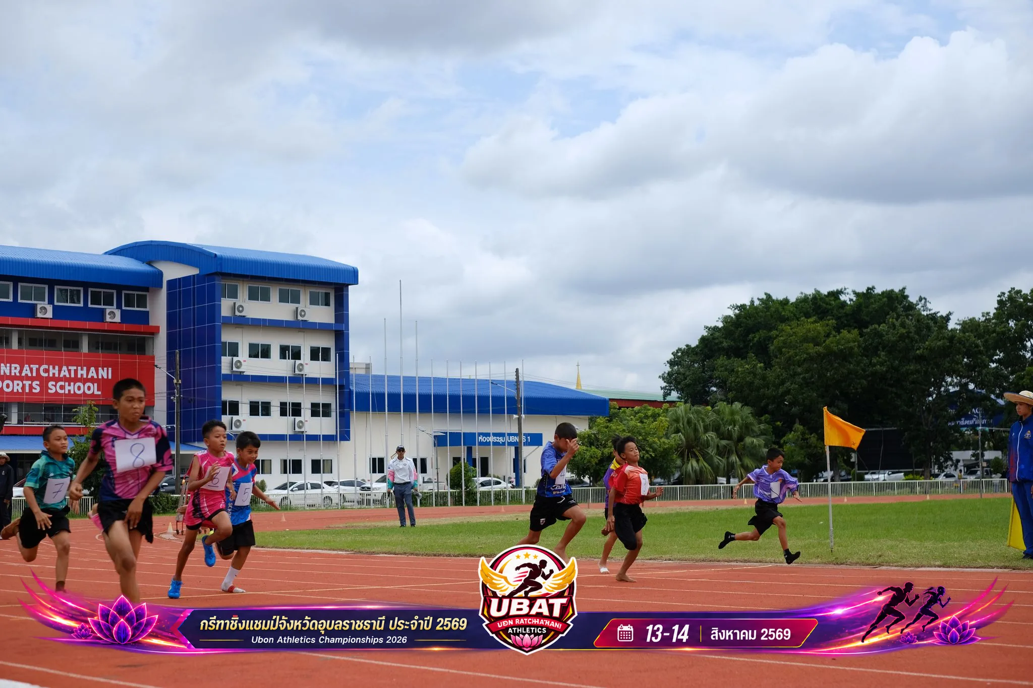 ภาพการแข่งขัน UBON CHAMPIONSHIPS 2026