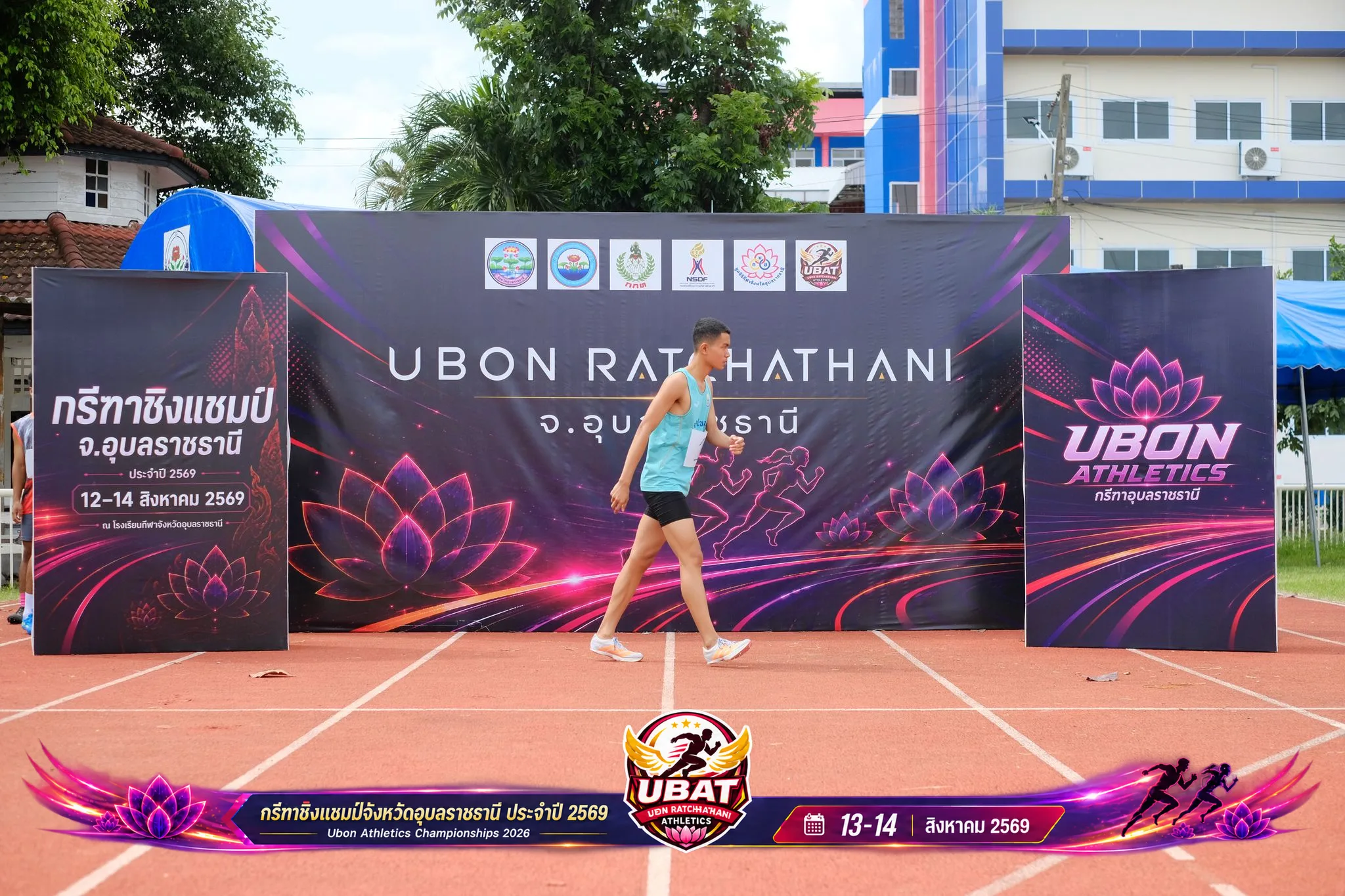 ภาพการแข่งขัน UBON CHAMPIONSHIPS 2026