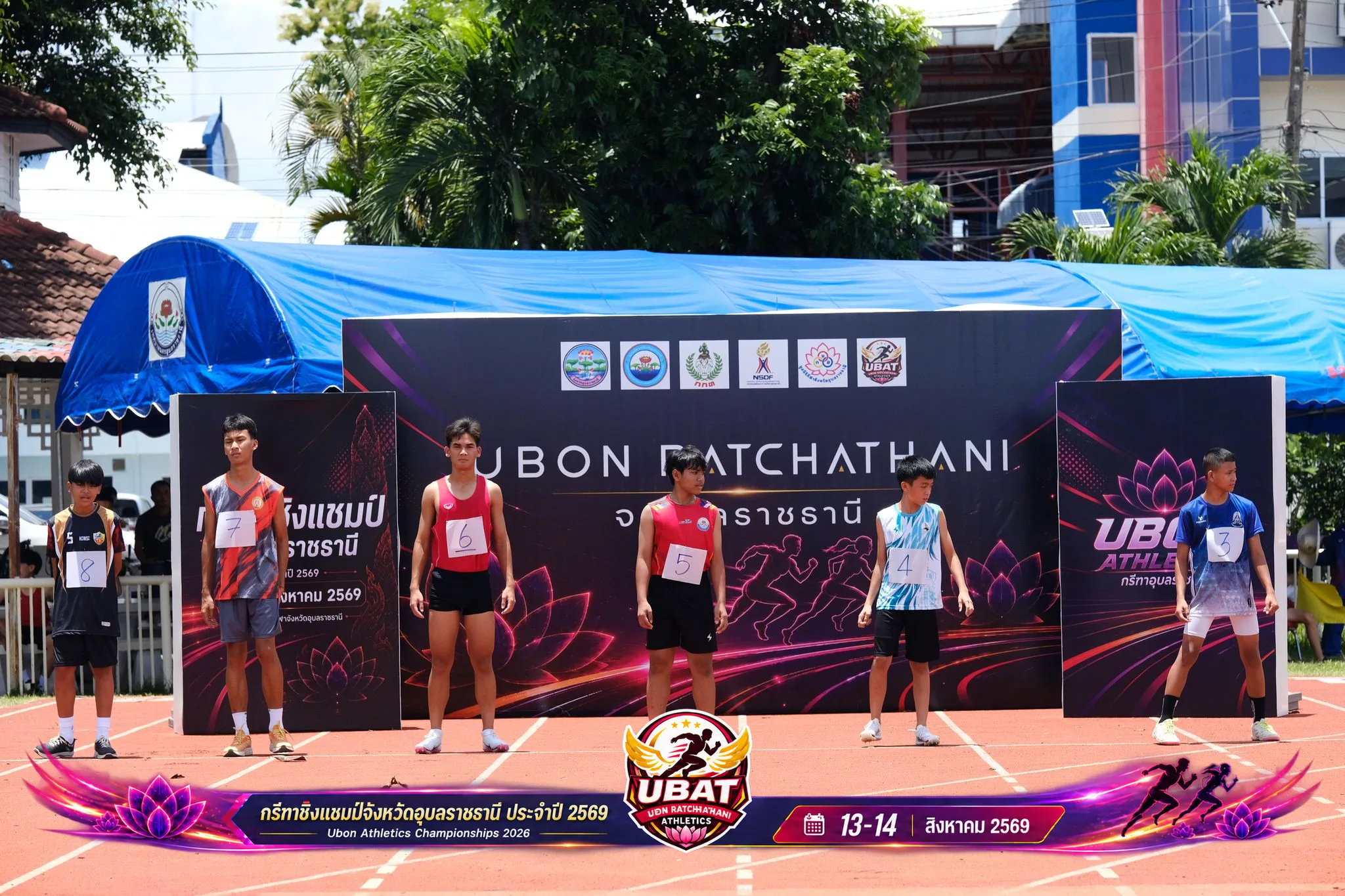 ภาพการแข่งขัน UBON CHAMPIONSHIPS 2026