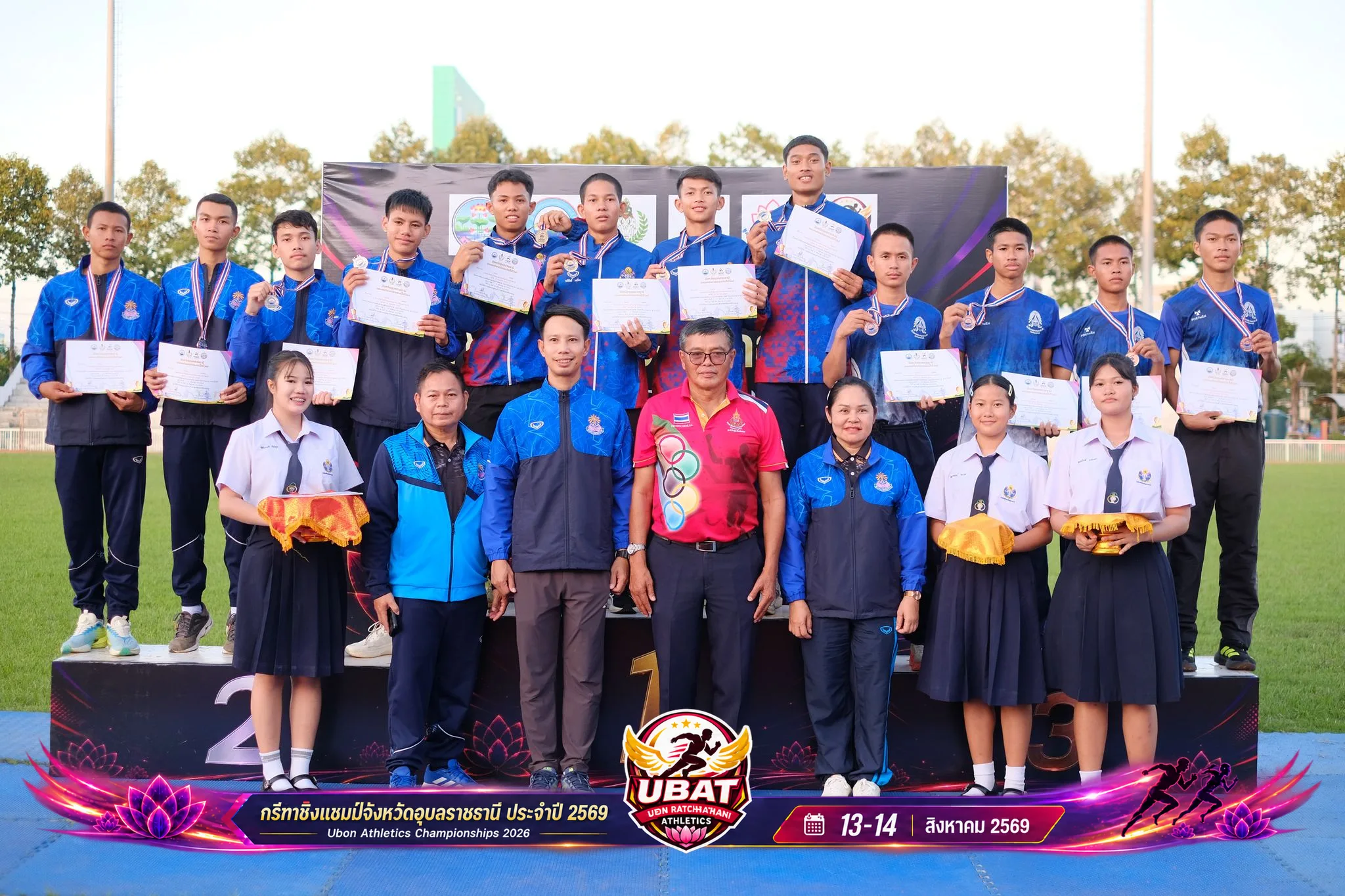 ภาพการแข่งขัน UBON CHAMPIONSHIPS 2026