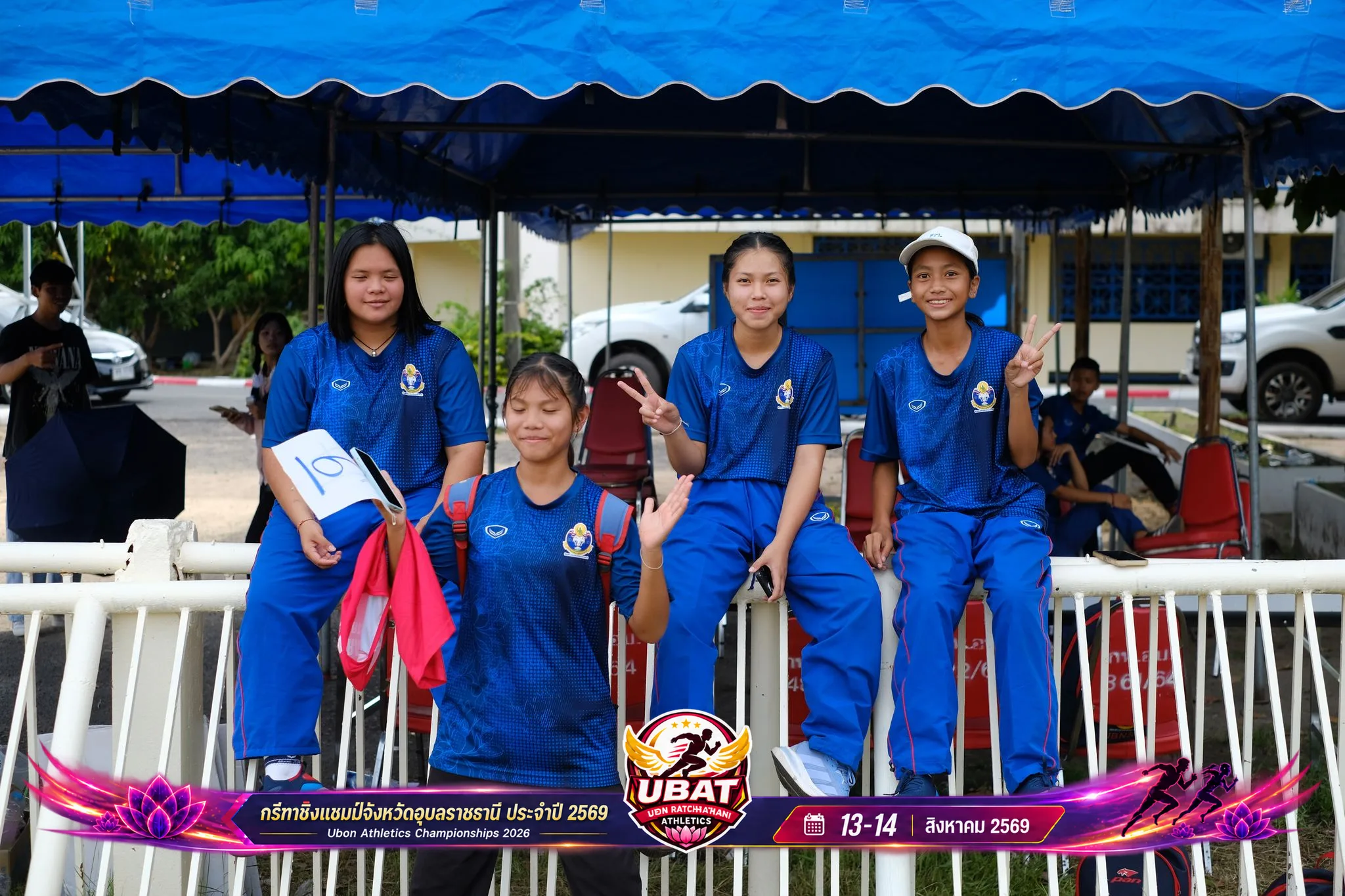 ภาพการแข่งขัน UBON CHAMPIONSHIPS 2026