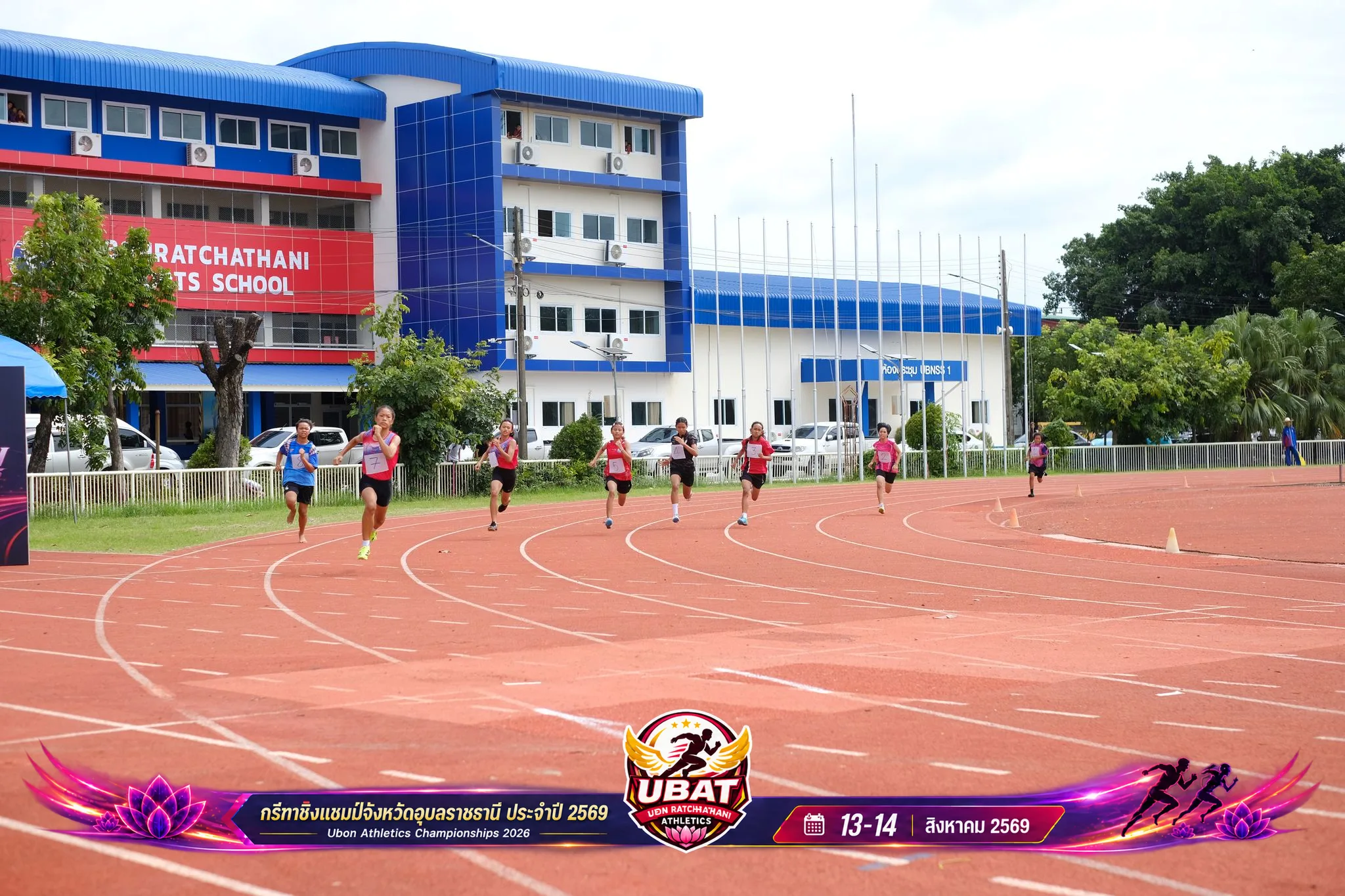 ภาพการแข่งขัน UBON CHAMPIONSHIPS 2026