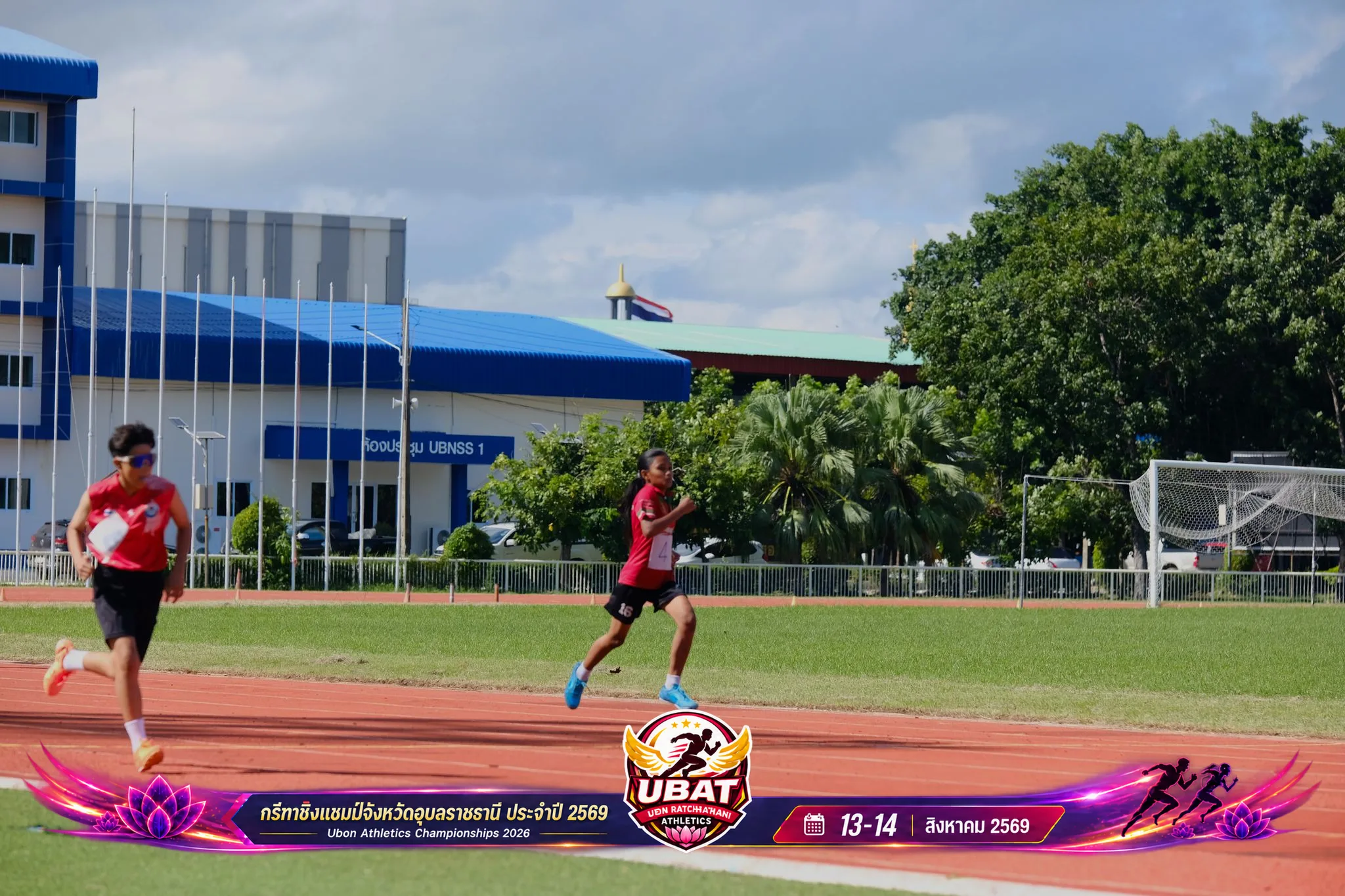 ภาพการแข่งขัน UBON CHAMPIONSHIPS 2026