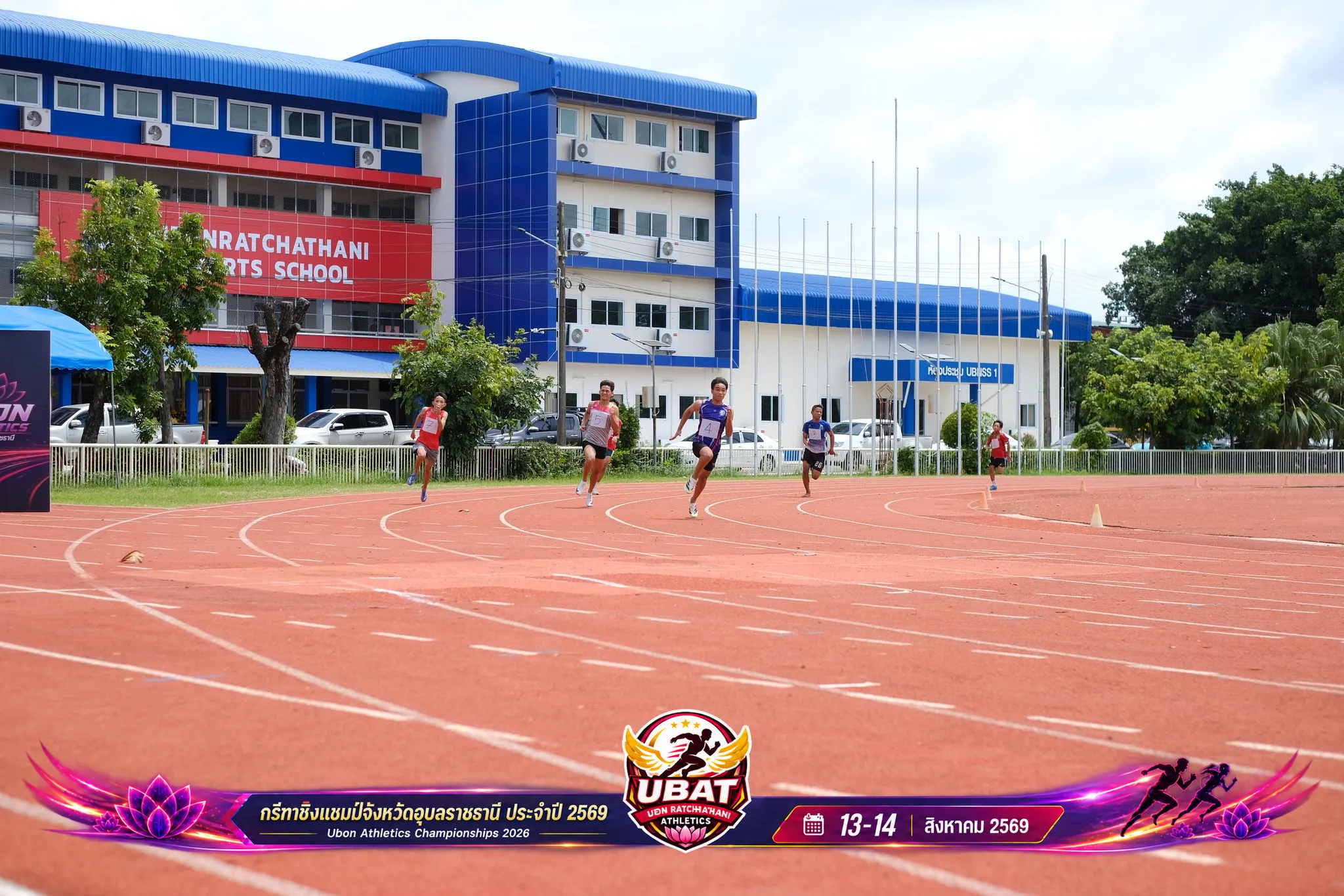 ภาพการแข่งขัน UBON CHAMPIONSHIPS 2026