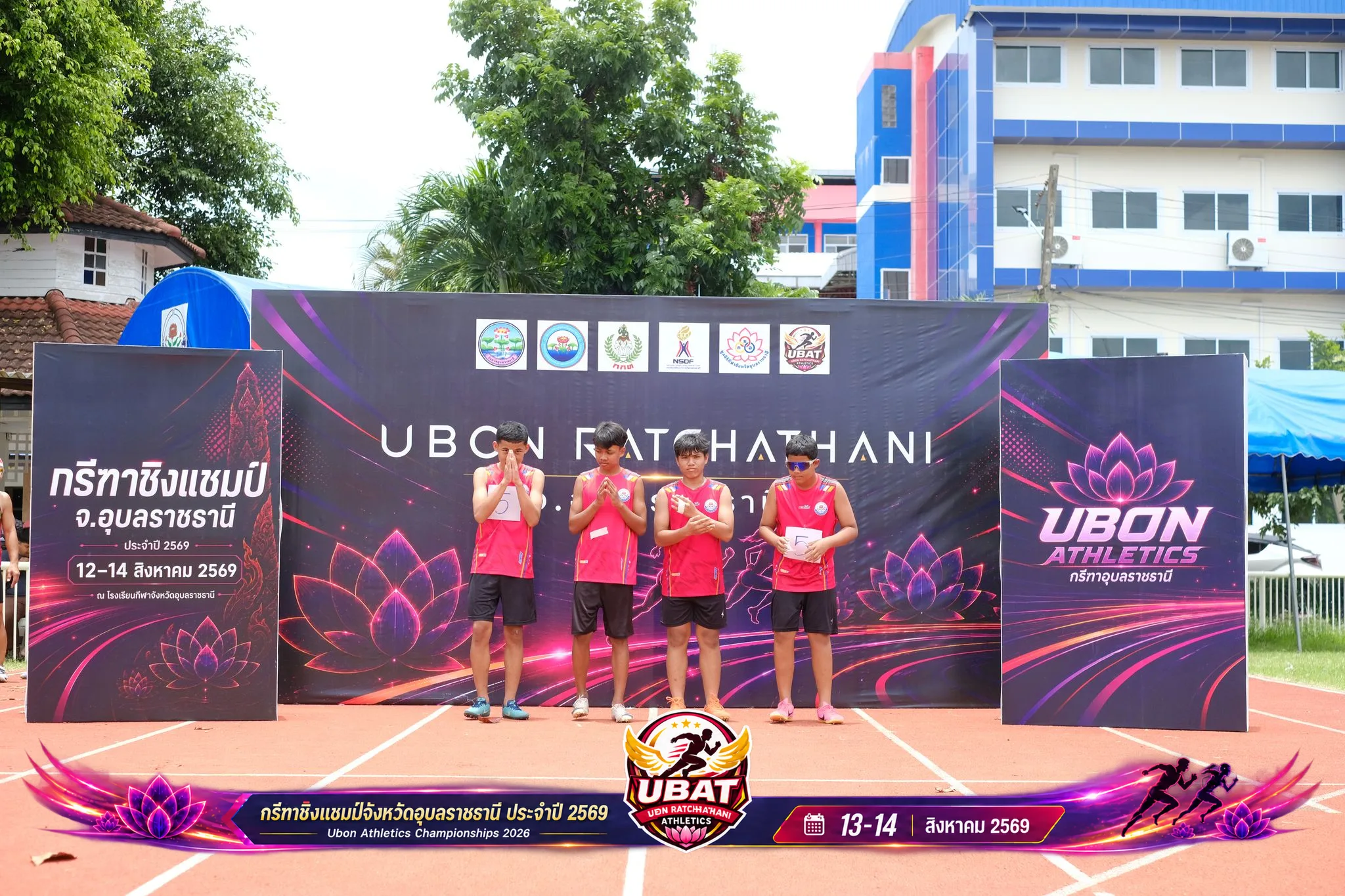 ภาพการแข่งขัน UBON CHAMPIONSHIPS 2026