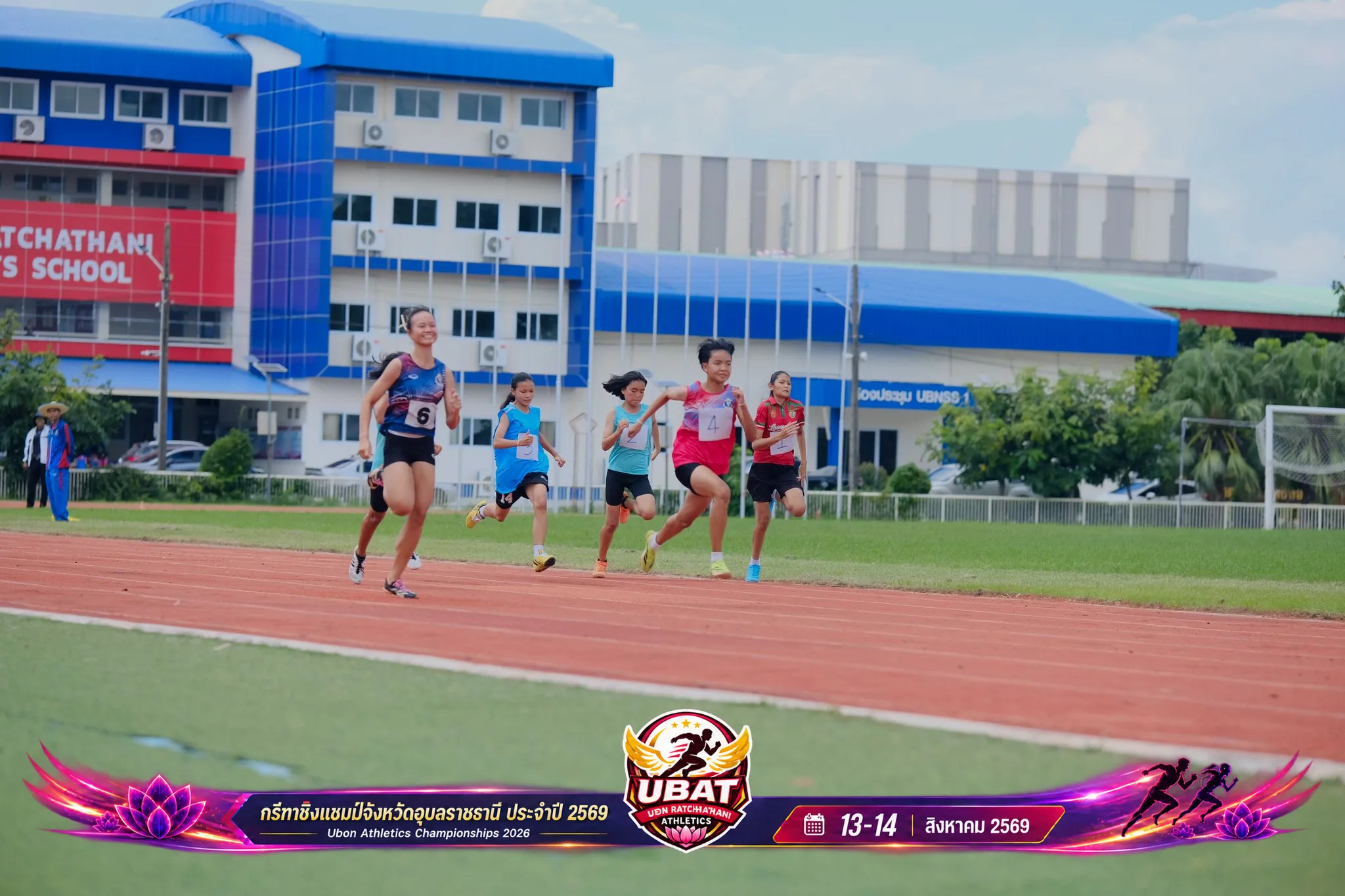 ภาพการแข่งขัน UBON CHAMPIONSHIPS 2026