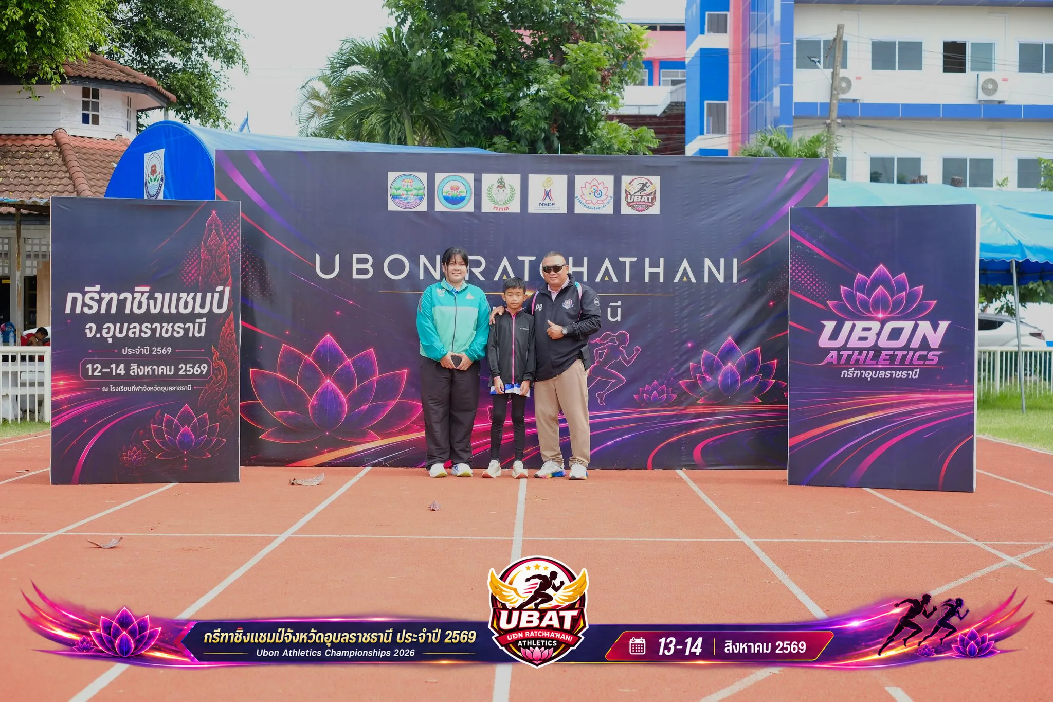 ภาพการแข่งขัน UBON CHAMPIONSHIPS 2026