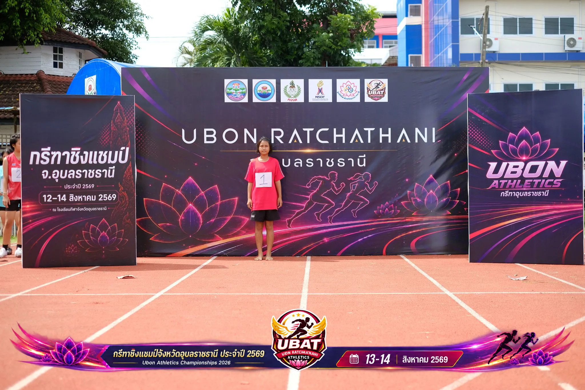 ภาพการแข่งขัน UBON CHAMPIONSHIPS 2026