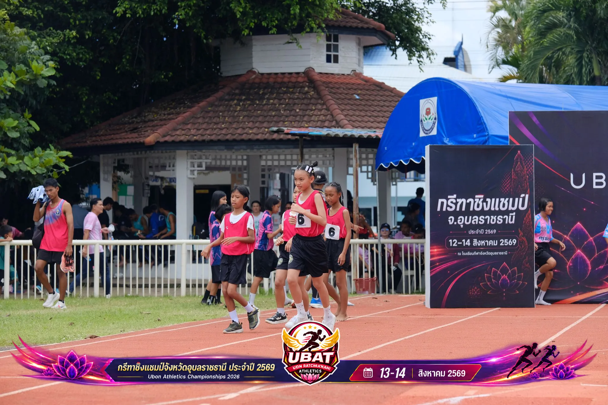ภาพการแข่งขัน UBON CHAMPIONSHIPS 2026