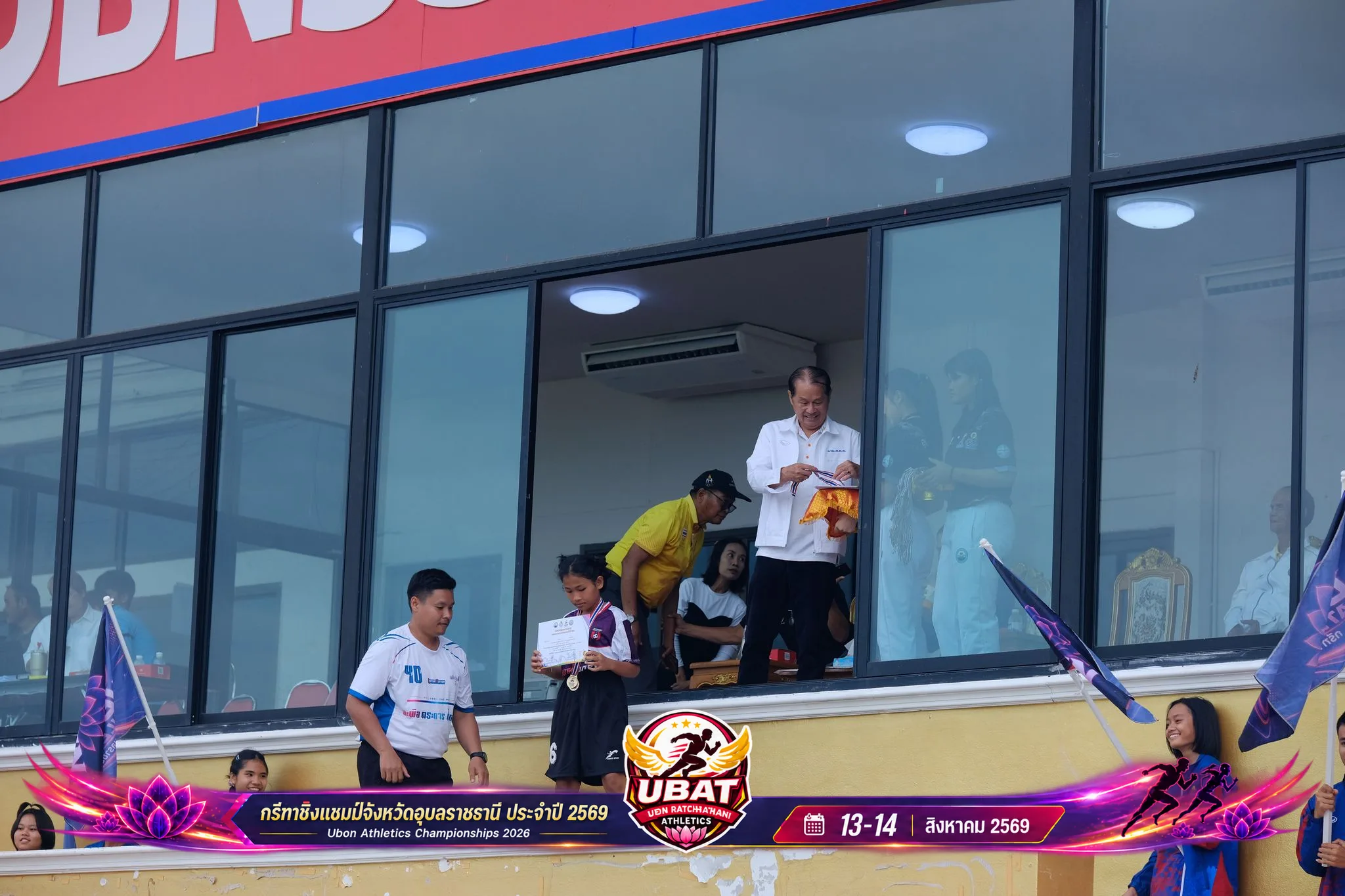 ภาพการแข่งขัน UBON CHAMPIONSHIPS 2026