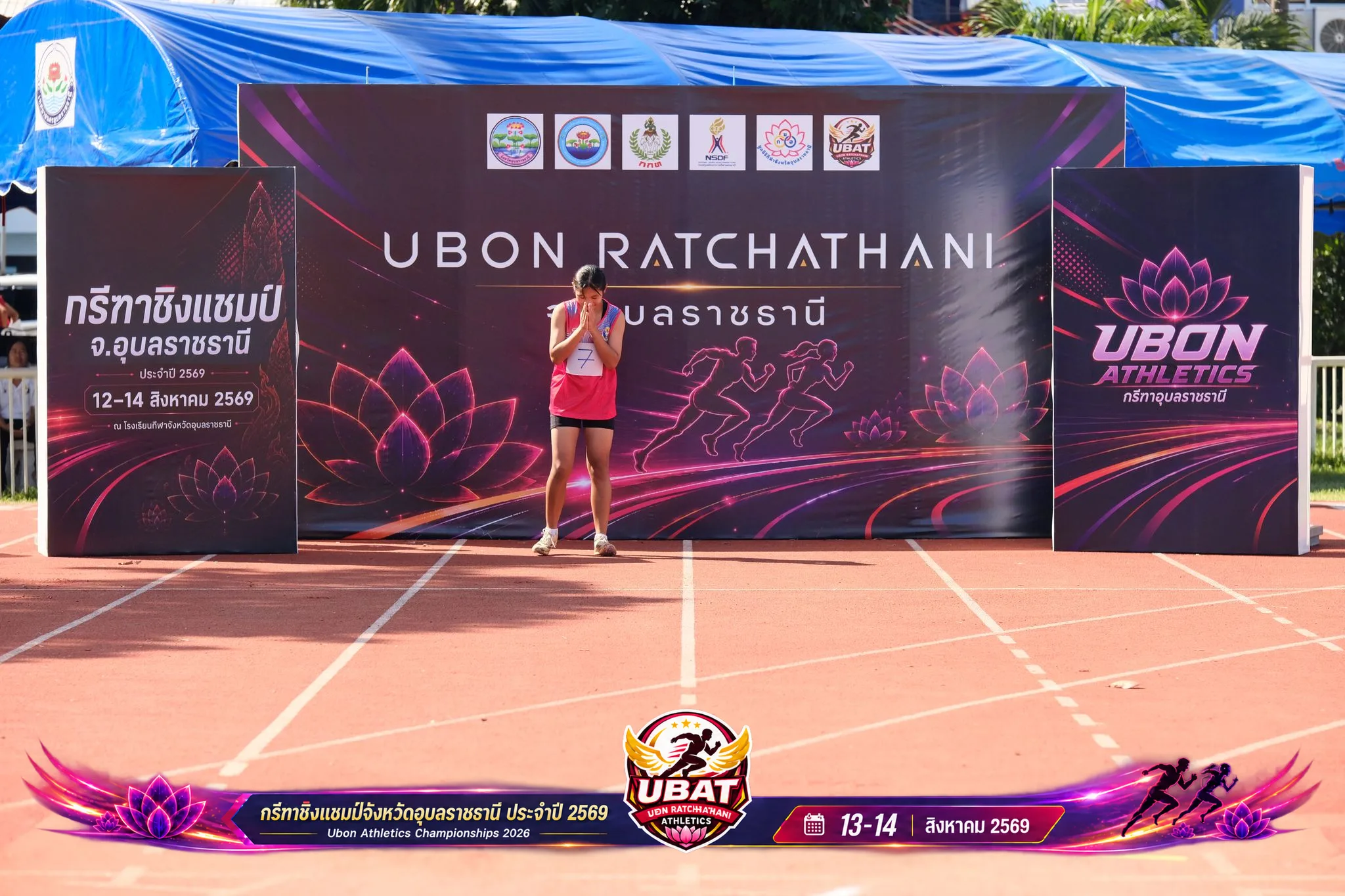 ภาพการแข่งขัน UBON CHAMPIONSHIPS 2026
