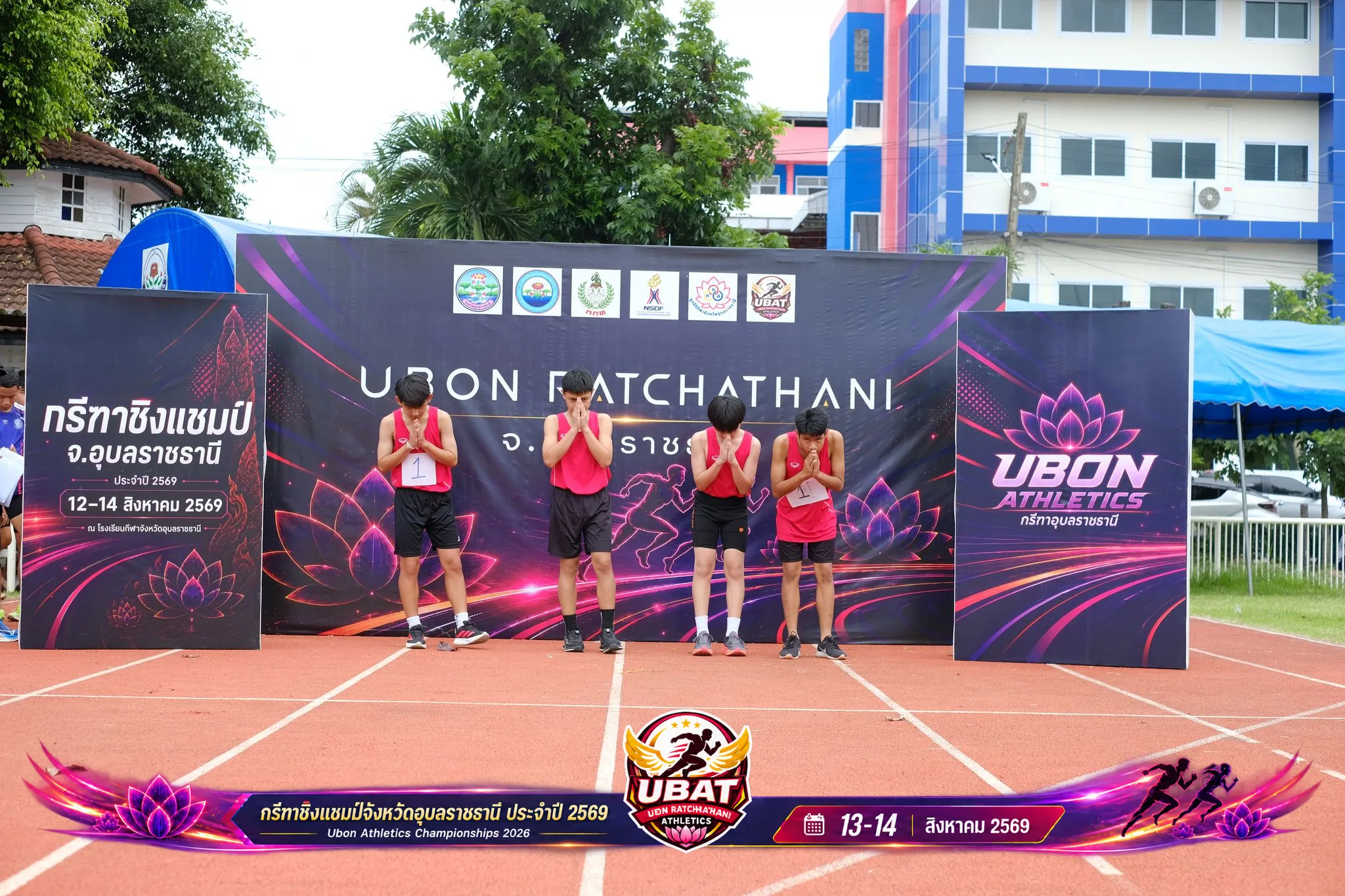 ภาพการแข่งขัน UBON CHAMPIONSHIPS 2026