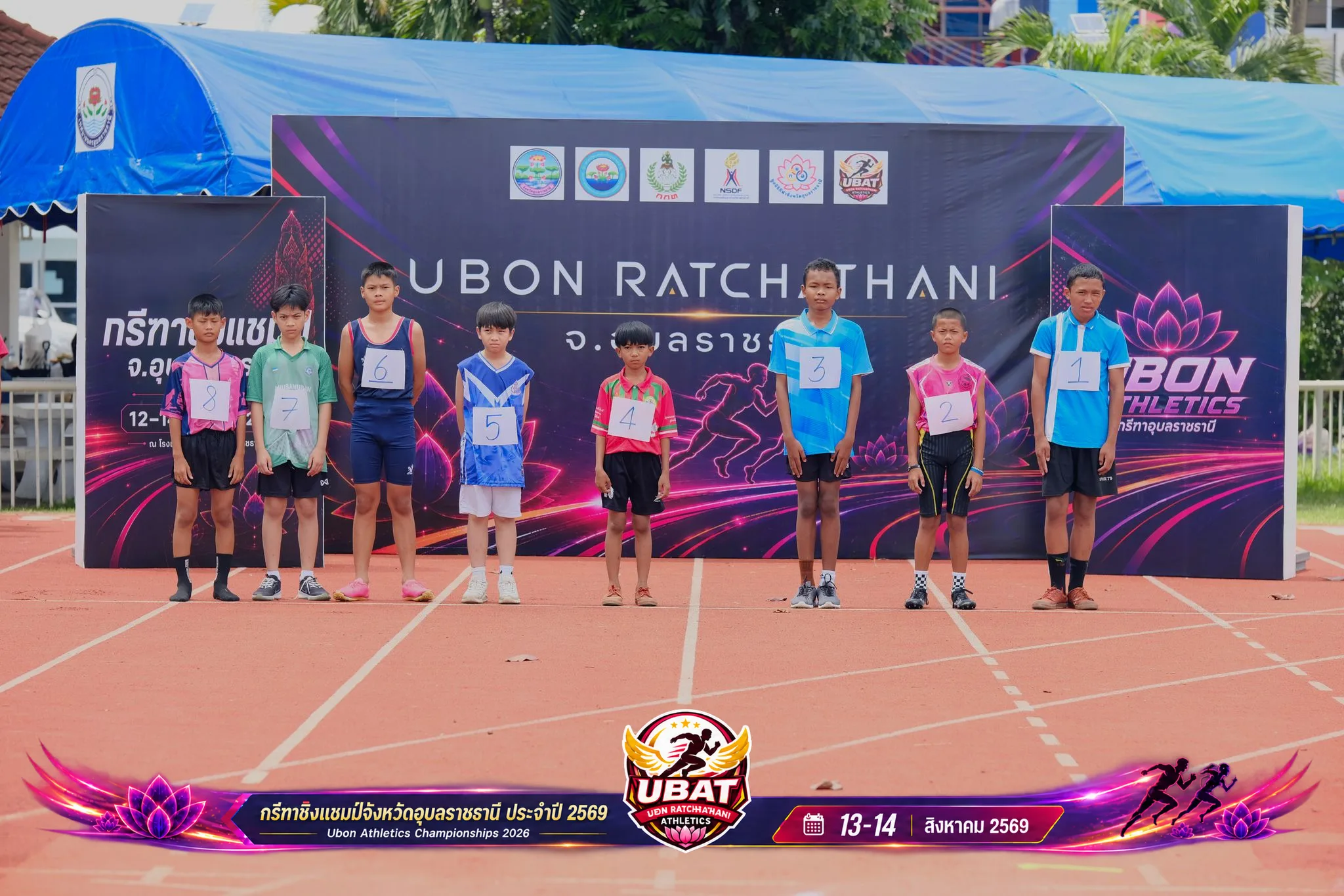 ภาพการแข่งขัน UBON CHAMPIONSHIPS 2026