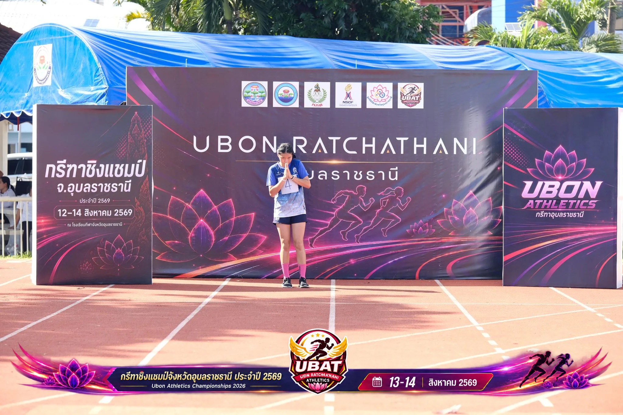 ภาพการแข่งขัน UBON CHAMPIONSHIPS 2026