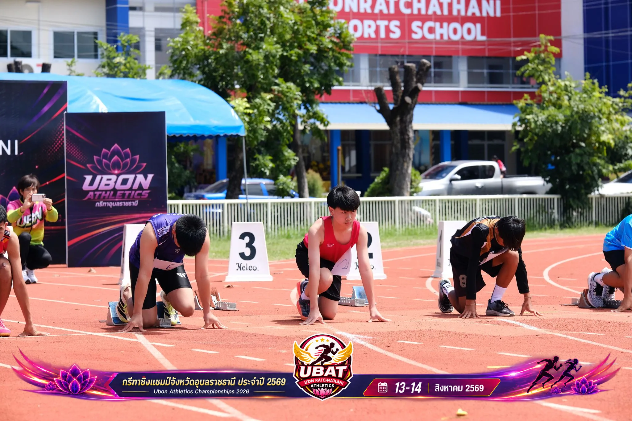 ภาพการแข่งขัน UBON CHAMPIONSHIPS 2026