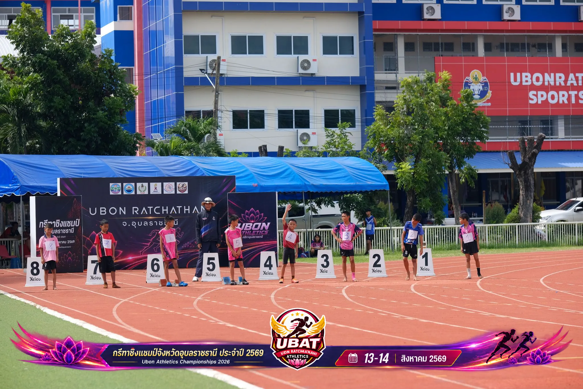 ภาพการแข่งขัน UBON CHAMPIONSHIPS 2026