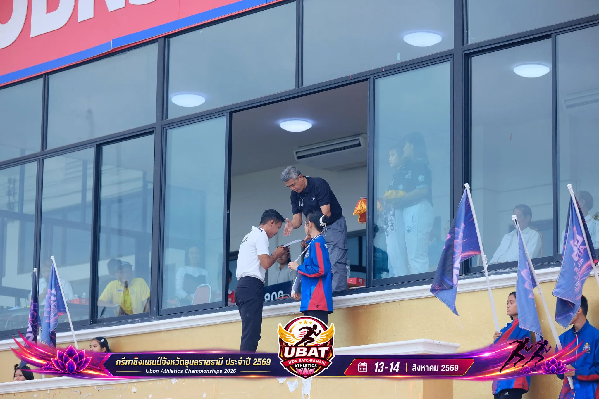 ภาพการแข่งขัน UBON CHAMPIONSHIPS 2026