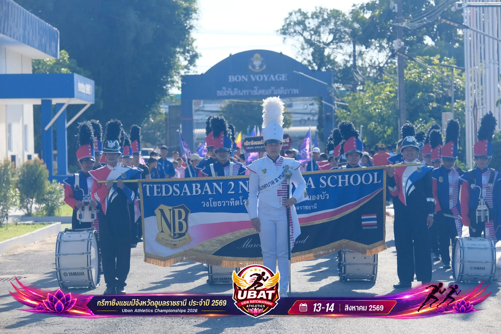 ภาพการแข่งขัน UBON CHAMPIONSHIPS 2026
