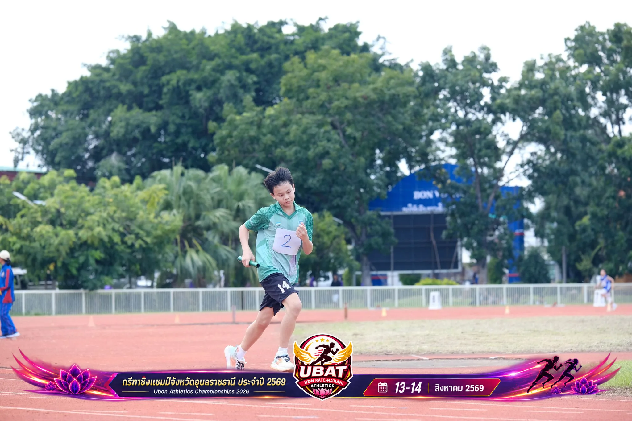 ภาพการแข่งขัน UBON CHAMPIONSHIPS 2026