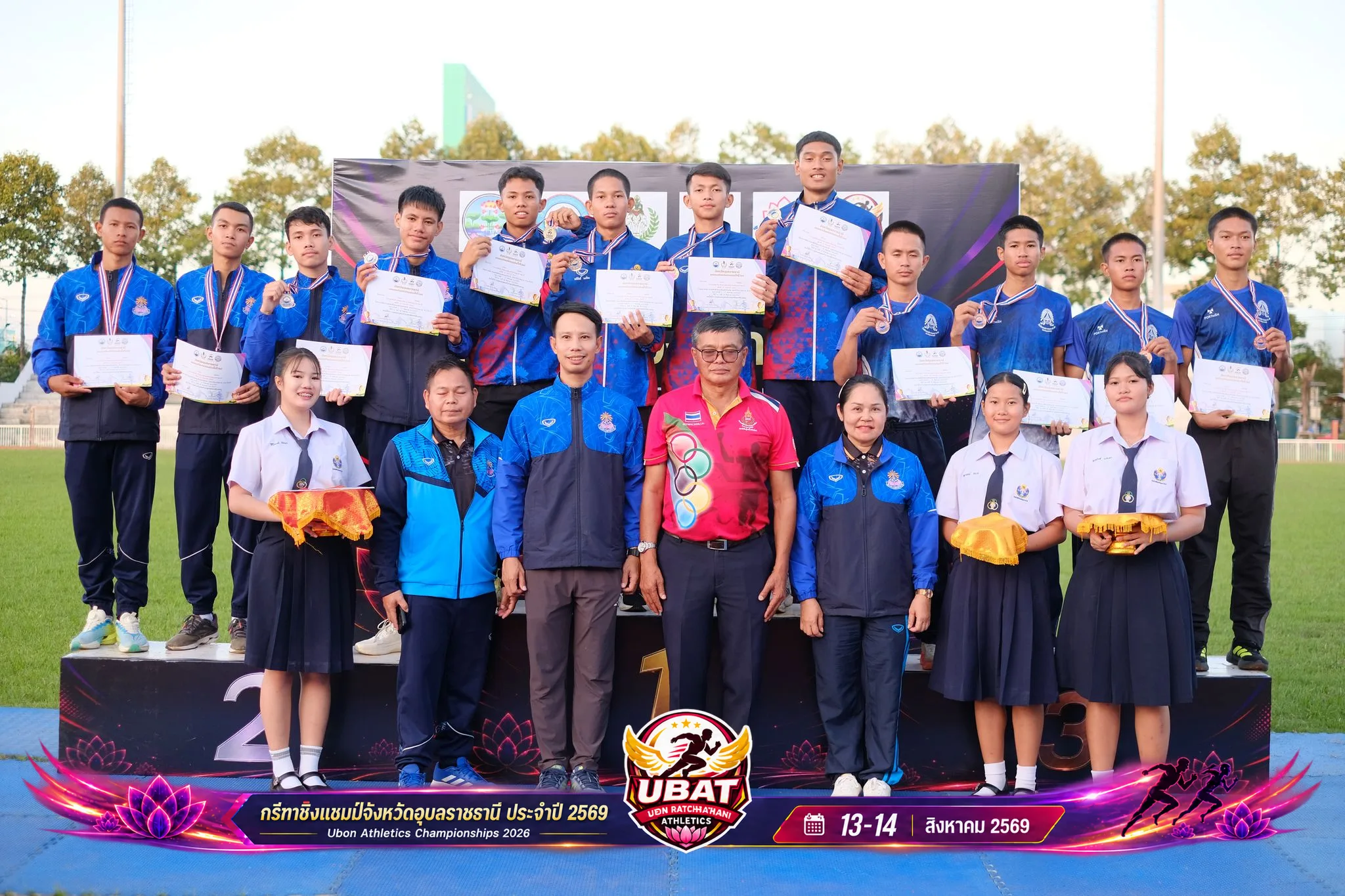 ภาพการแข่งขัน UBON CHAMPIONSHIPS 2026