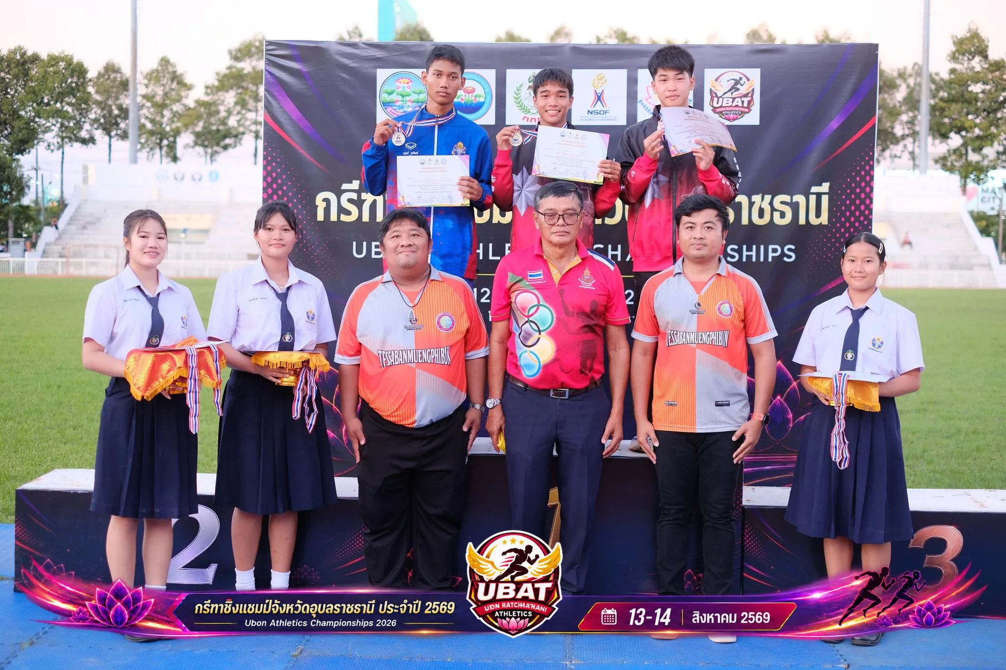 ภาพการแข่งขัน UBON CHAMPIONSHIPS 2026