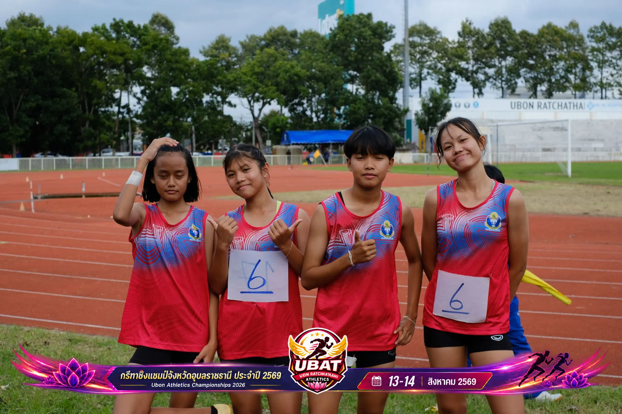 ภาพการแข่งขัน UBON CHAMPIONSHIPS 2026