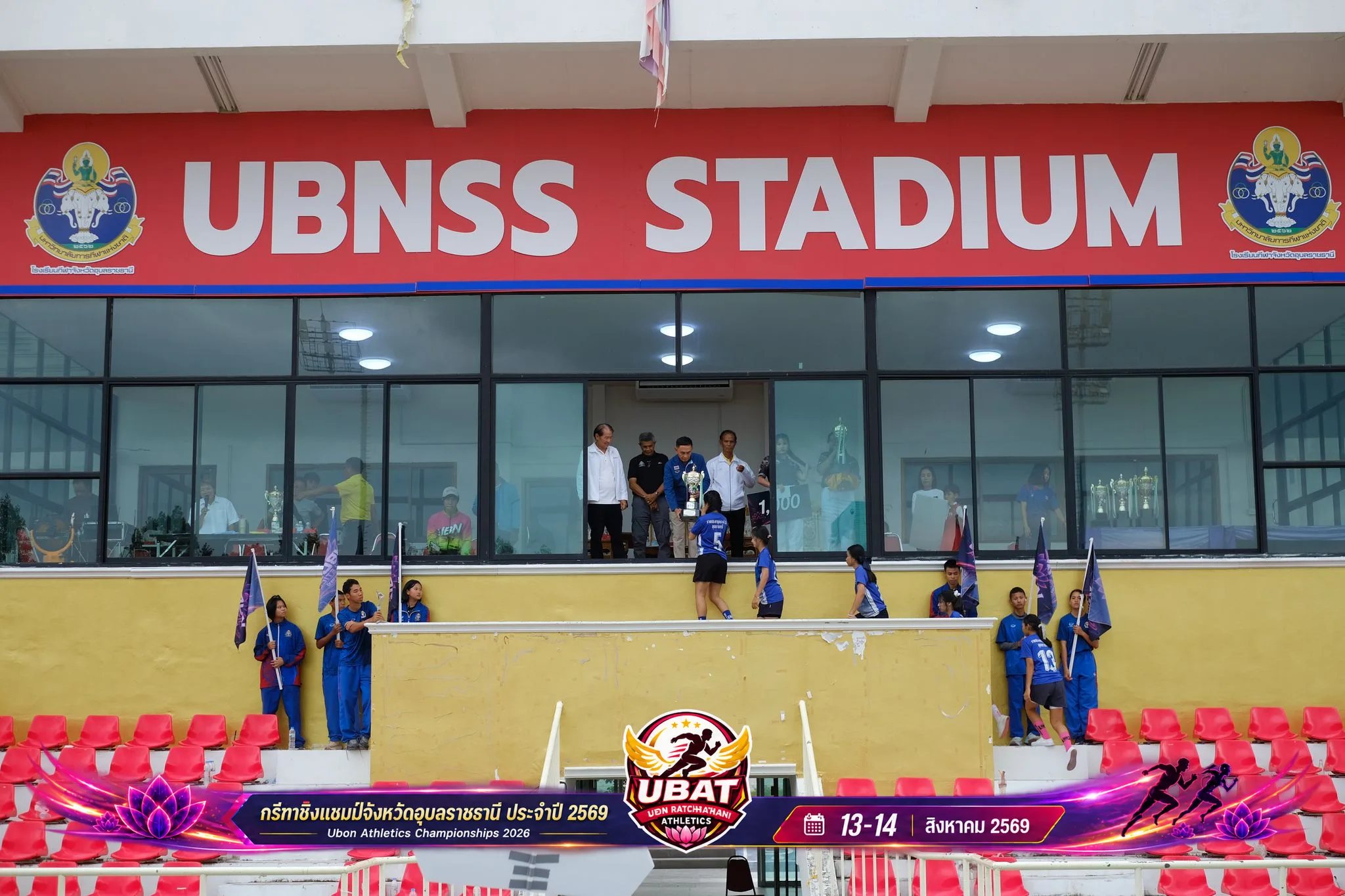 ภาพการแข่งขัน UBON CHAMPIONSHIPS 2026