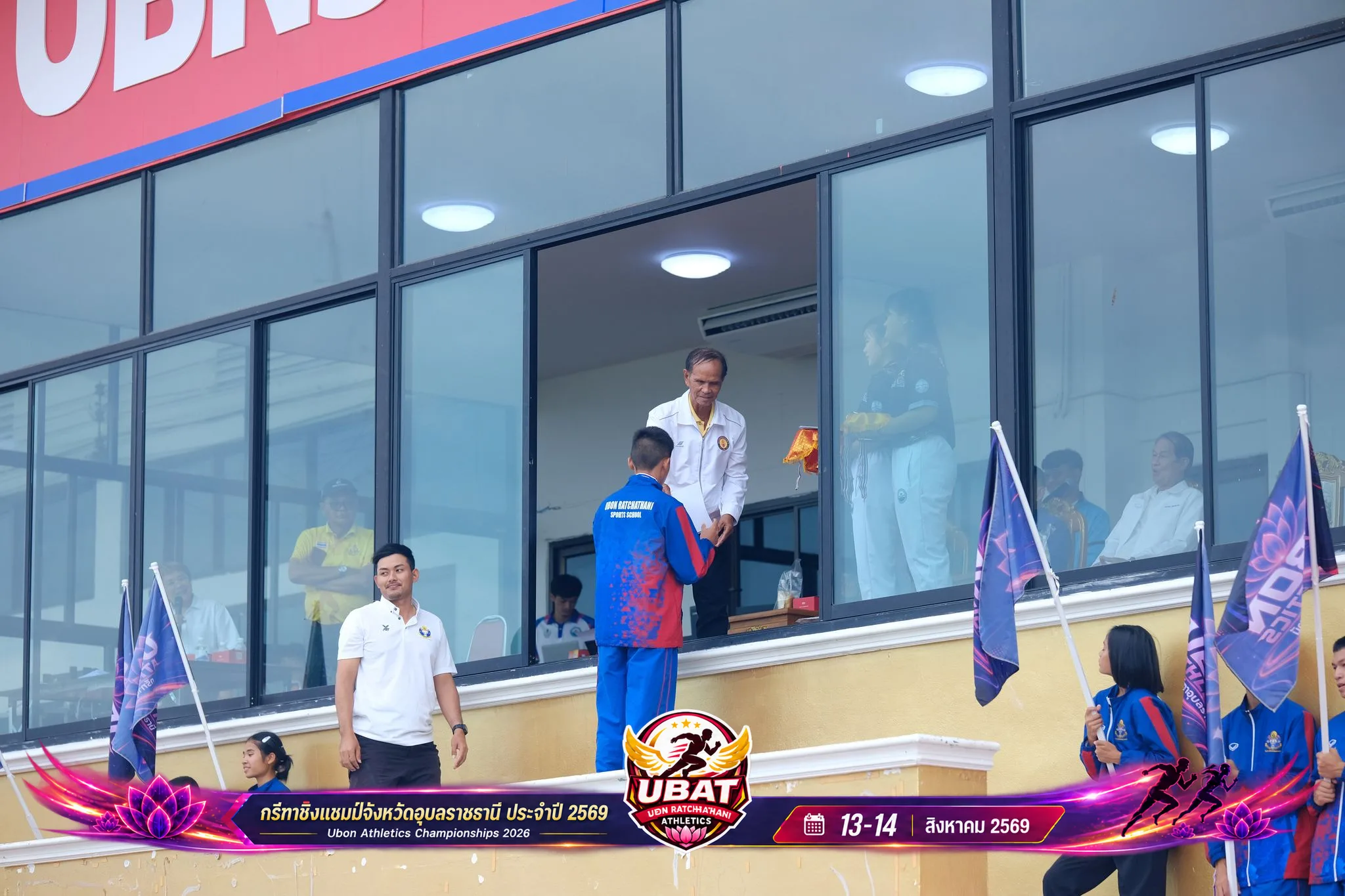 ภาพการแข่งขัน UBON CHAMPIONSHIPS 2026