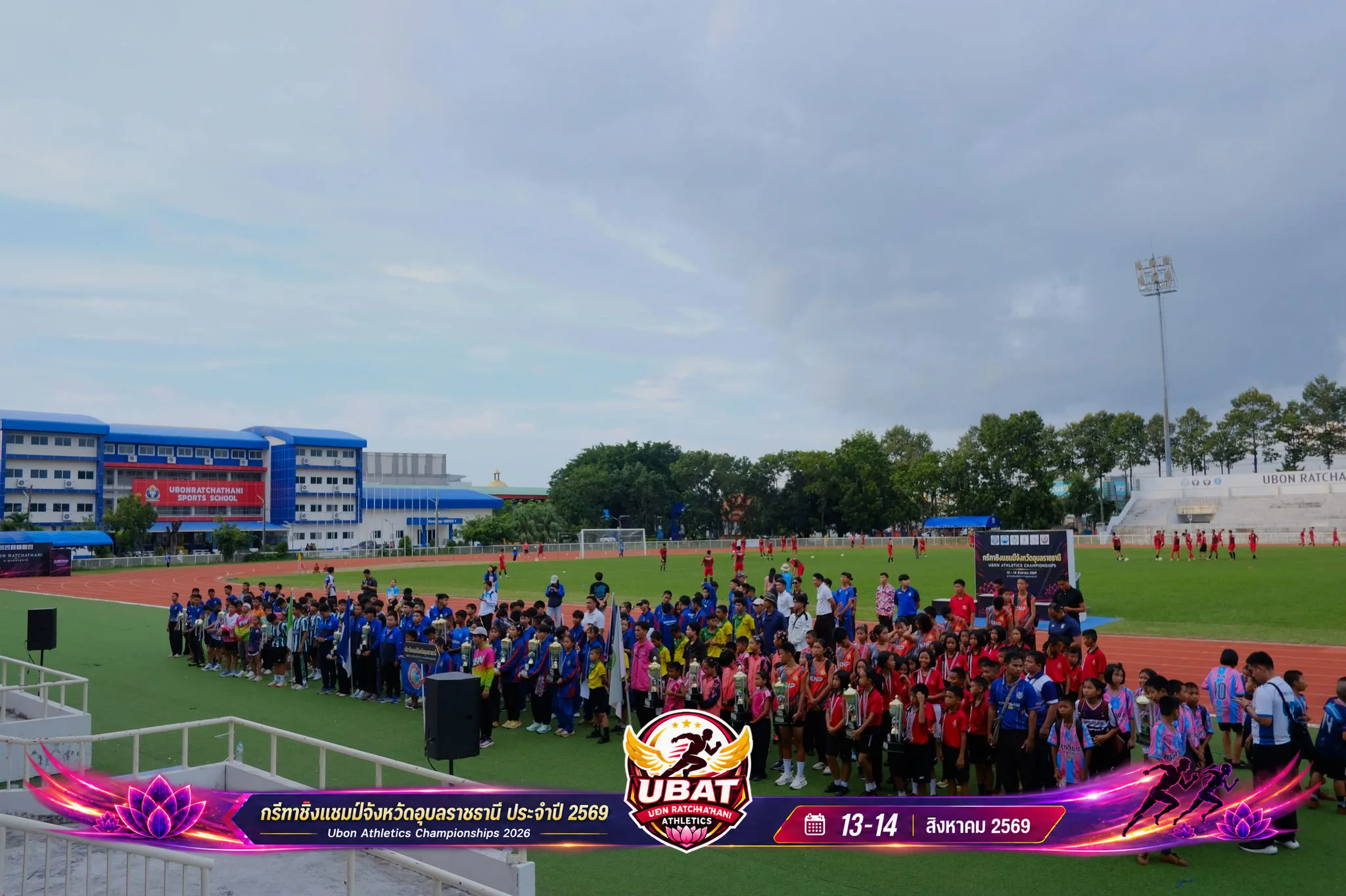ภาพการแข่งขัน UBON CHAMPIONSHIPS 2026