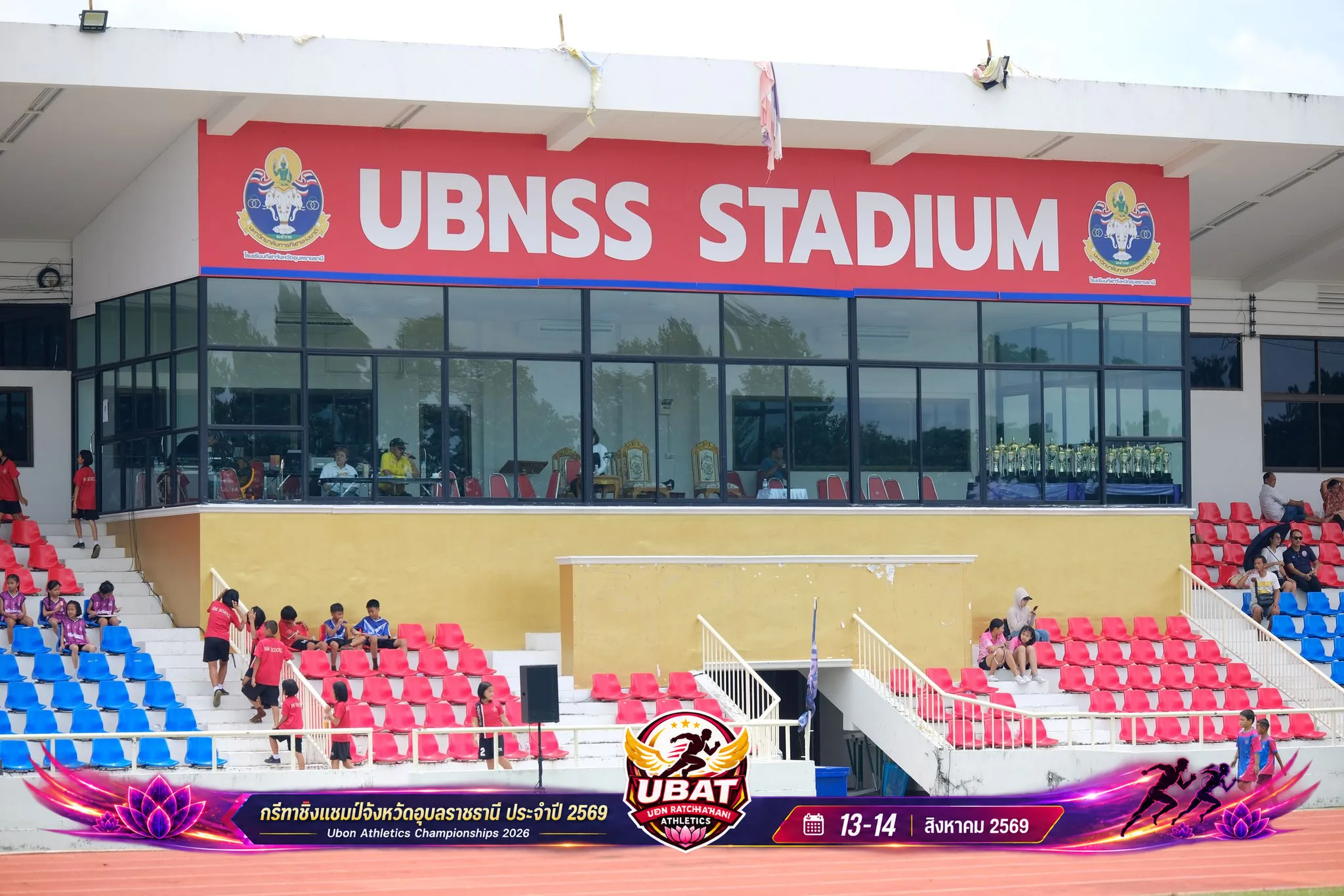 ภาพการแข่งขัน UBON CHAMPIONSHIPS 2026