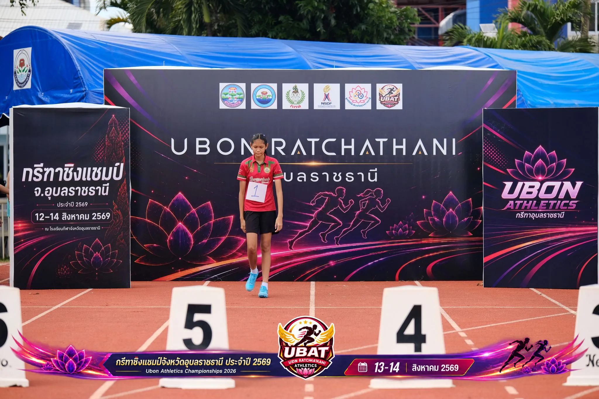 ภาพการแข่งขัน UBON CHAMPIONSHIPS 2026