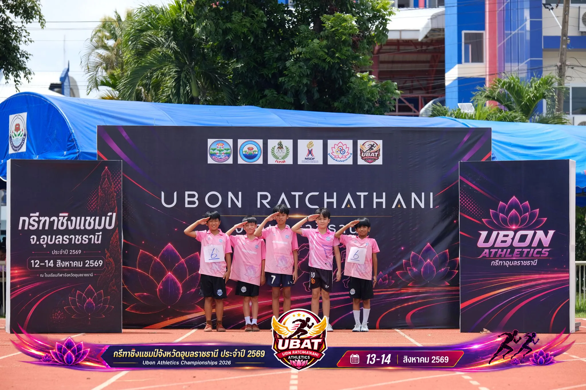 ภาพการแข่งขัน UBON CHAMPIONSHIPS 2026