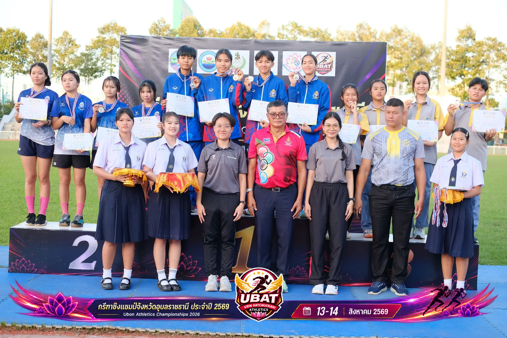 ภาพการแข่งขัน UBON CHAMPIONSHIPS 2026