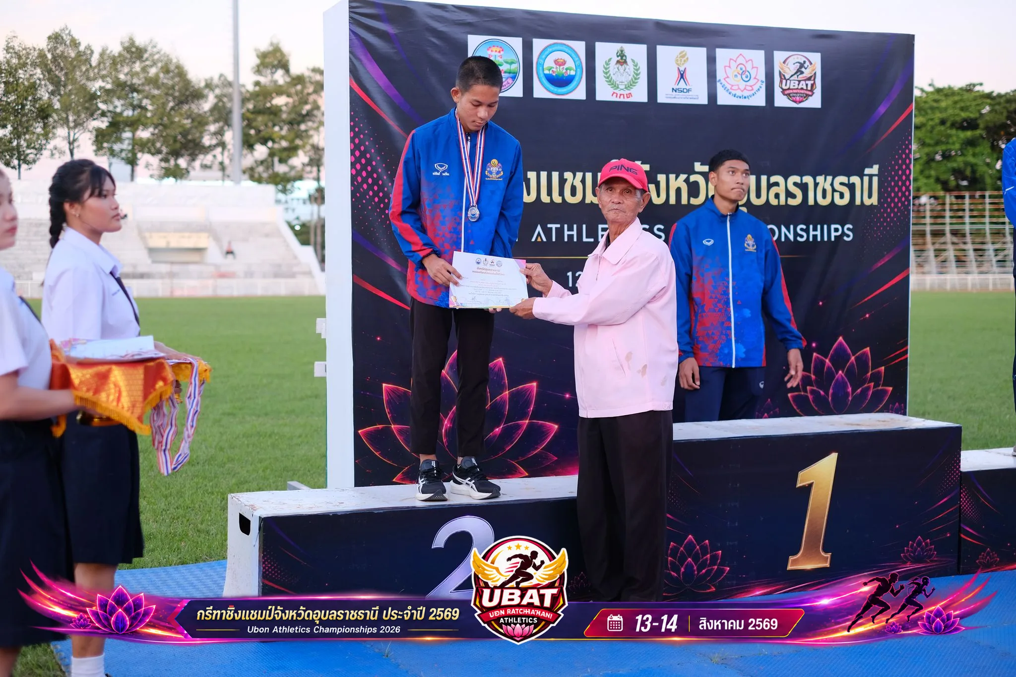 ภาพการแข่งขัน UBON CHAMPIONSHIPS 2026
