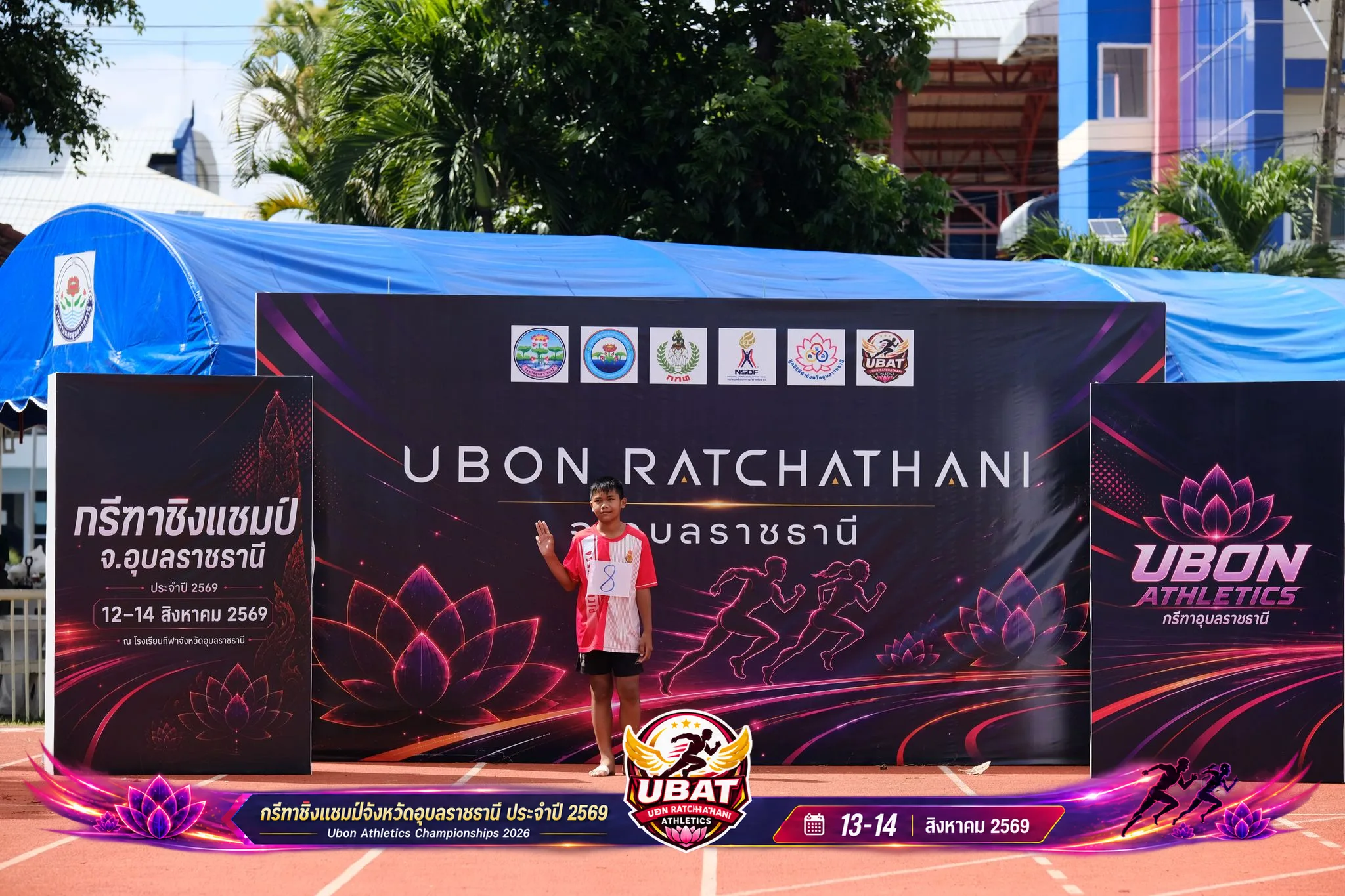 ภาพการแข่งขัน UBON CHAMPIONSHIPS 2026