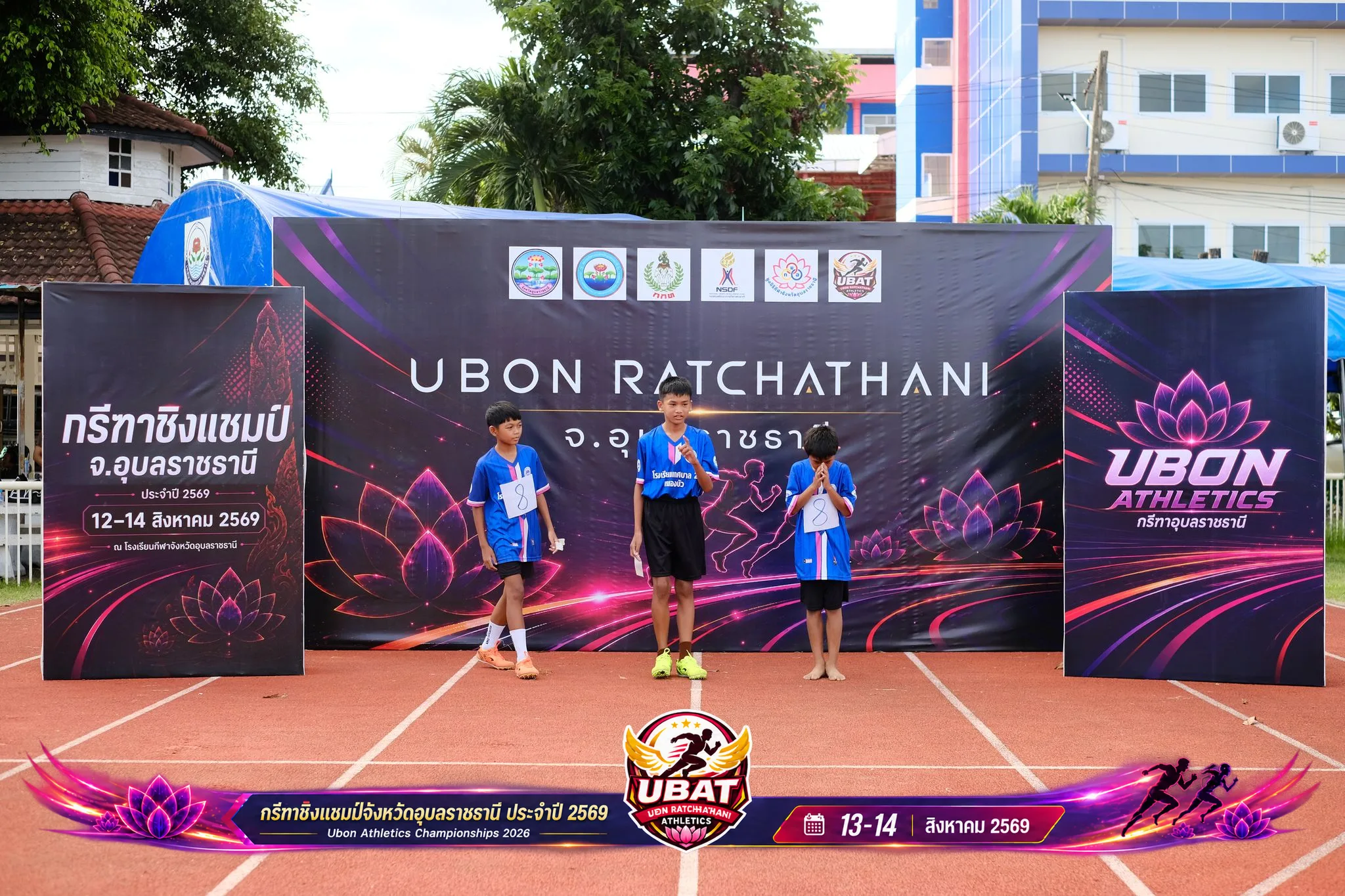 ภาพการแข่งขัน UBON CHAMPIONSHIPS 2026