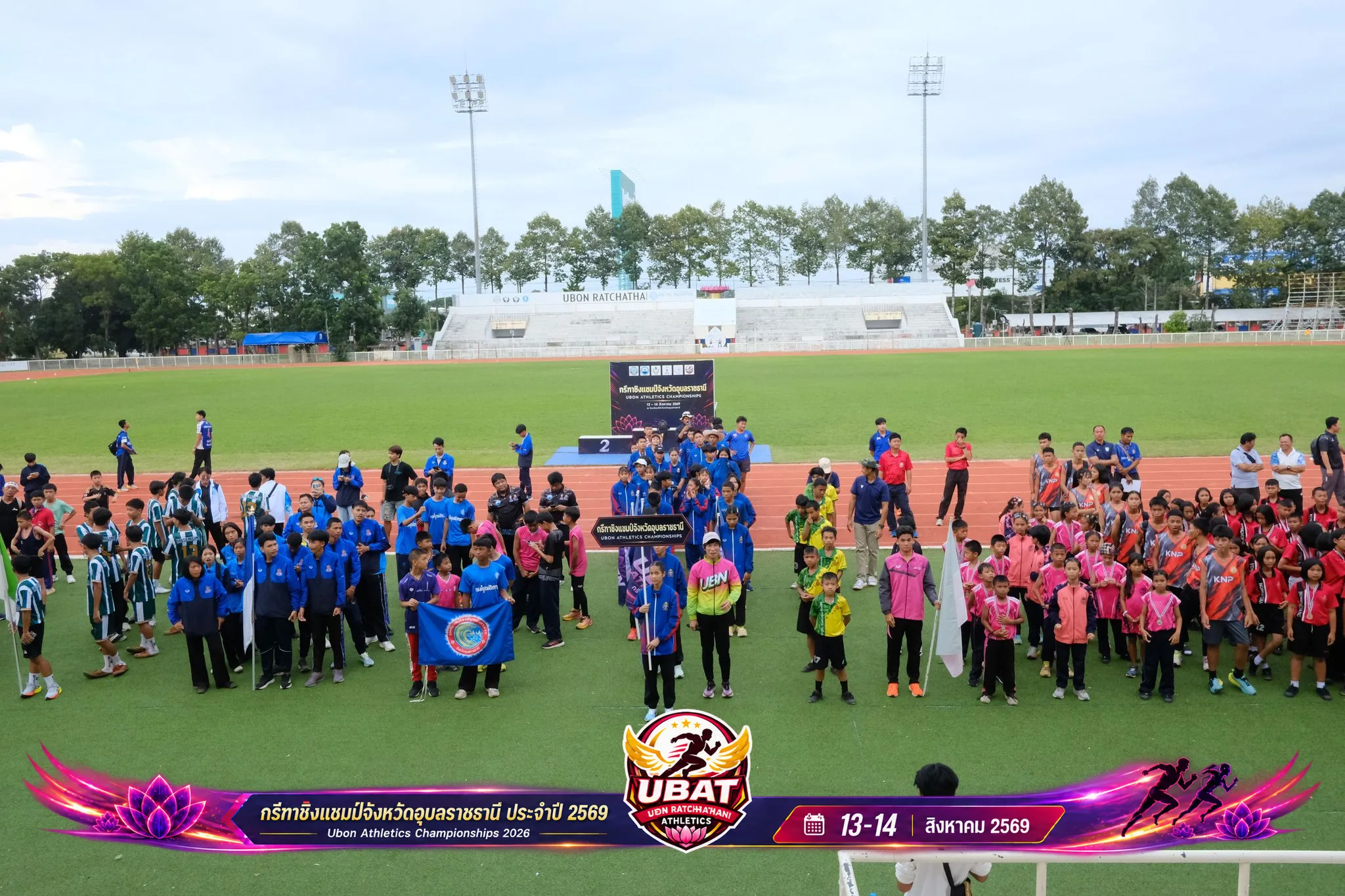 ภาพการแข่งขัน UBON CHAMPIONSHIPS 2026
