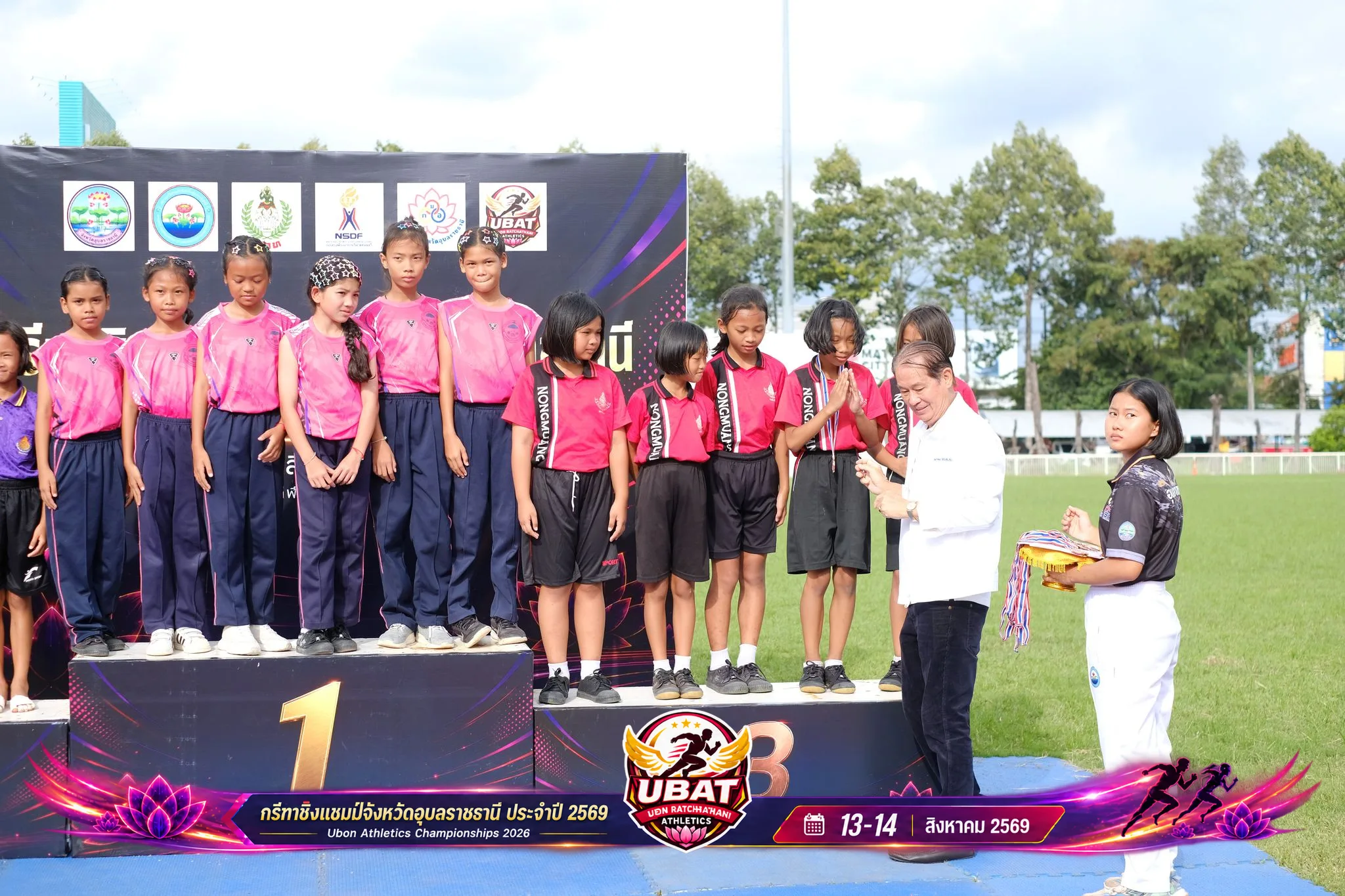 ภาพการแข่งขัน UBON CHAMPIONSHIPS 2026